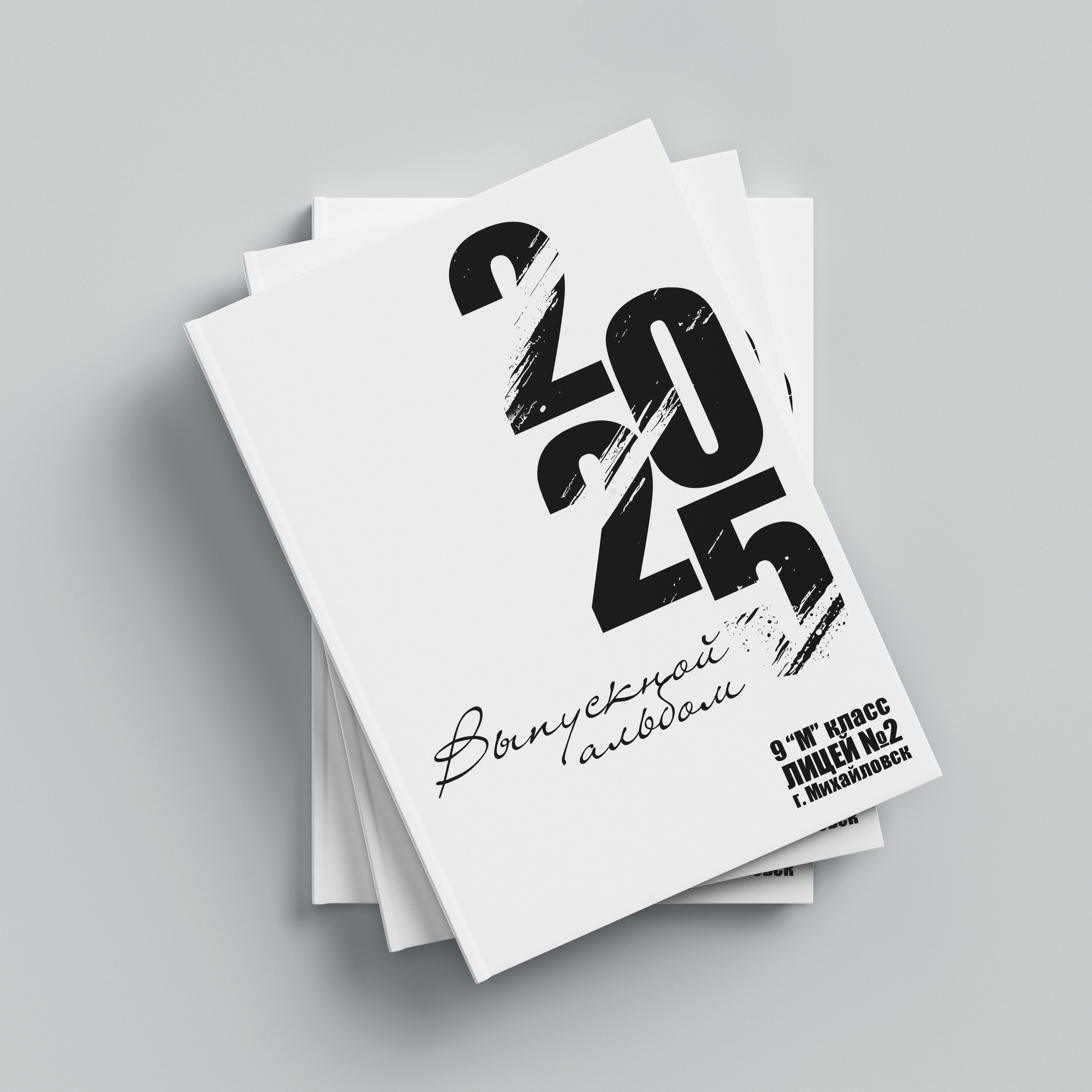 9-11класс. Фотограф в Ставрополе Рустам Рахимов