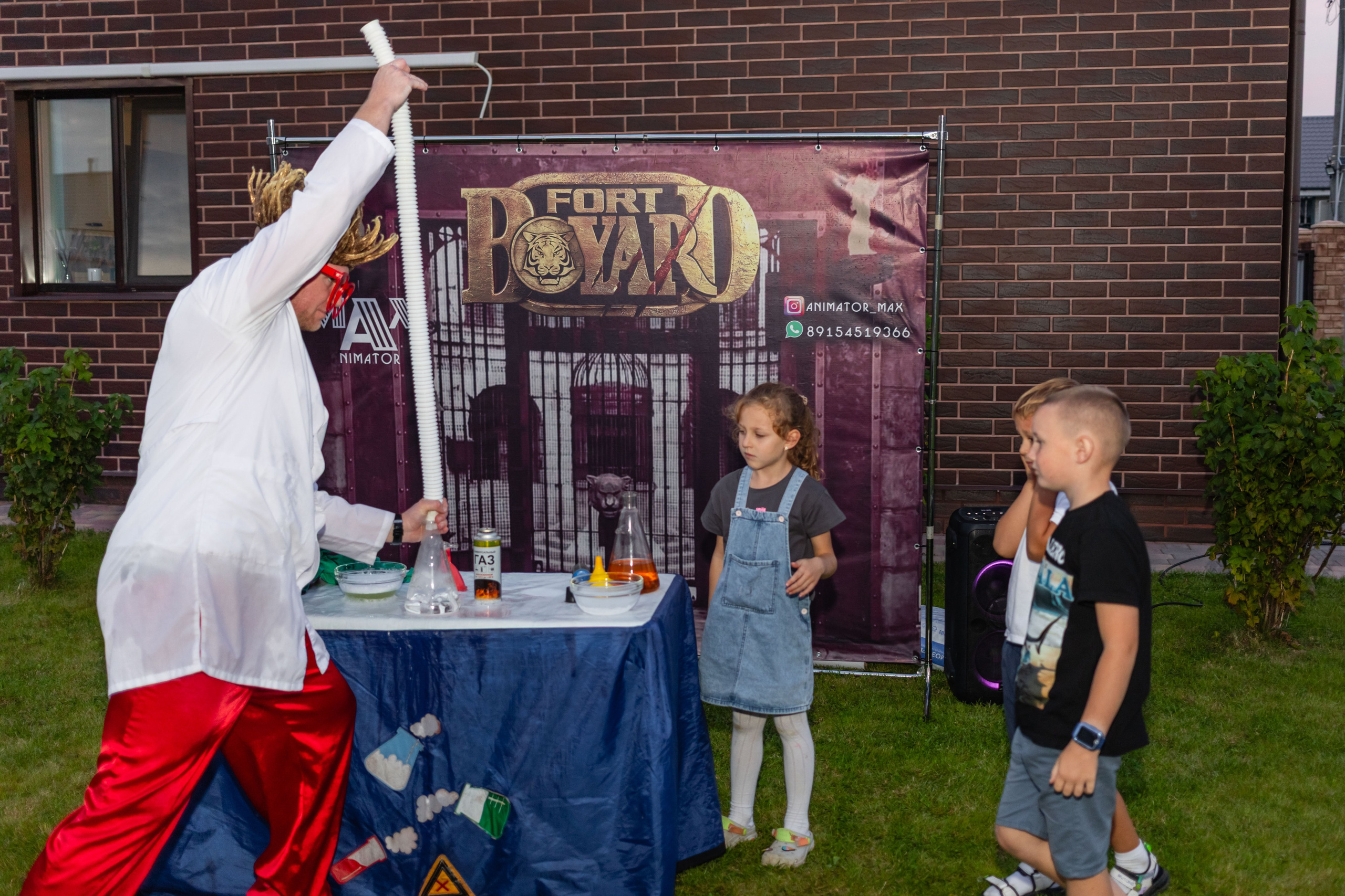 Димид С Днем Рождения!. Фотограф Алина Гашникова