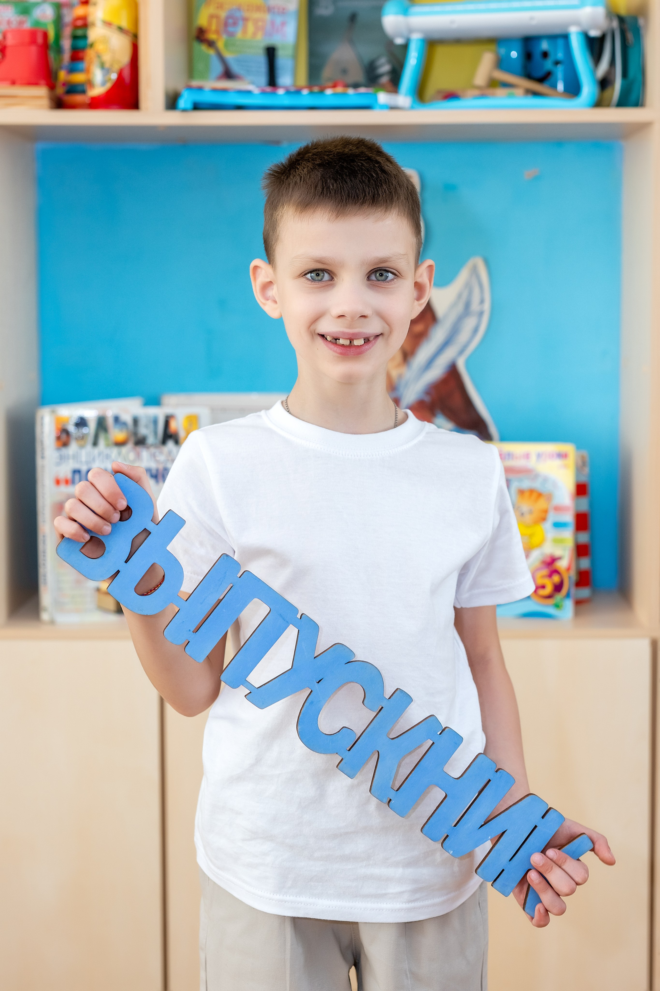 Детский сад № 38 «Парус», группа «Осьминожки». Владивосток. Стильный выпускной альбом Владивосток фотограф Вероника Мигачева