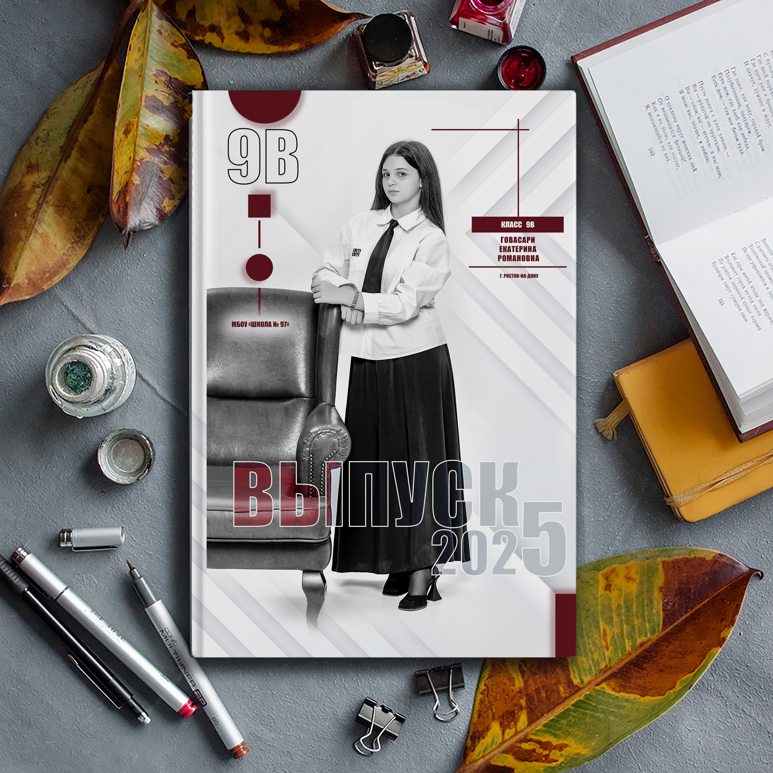 Выпускной альбом для выпускников школы (Дизайн № 221). Современные Выпускные Альбомы в Ростове-на-Дону
