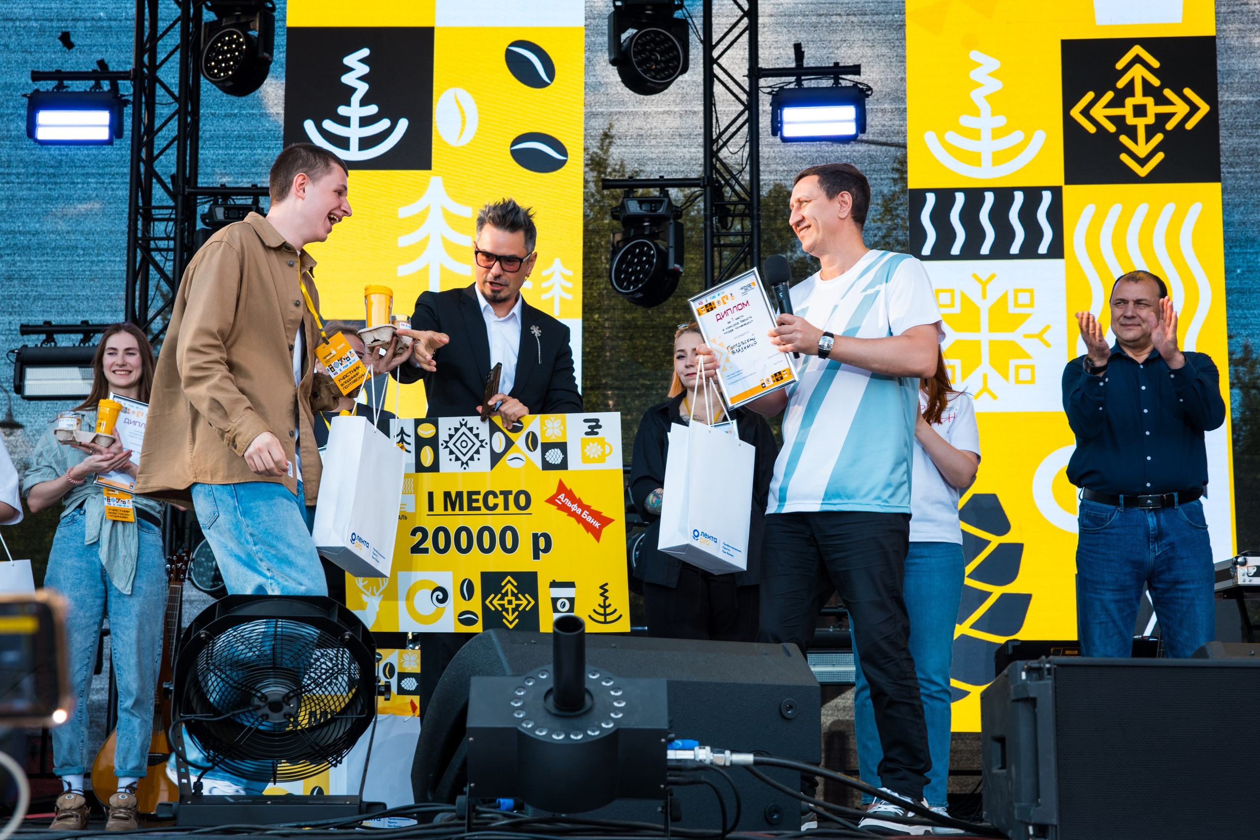 Кофейный фестиваль. Главная