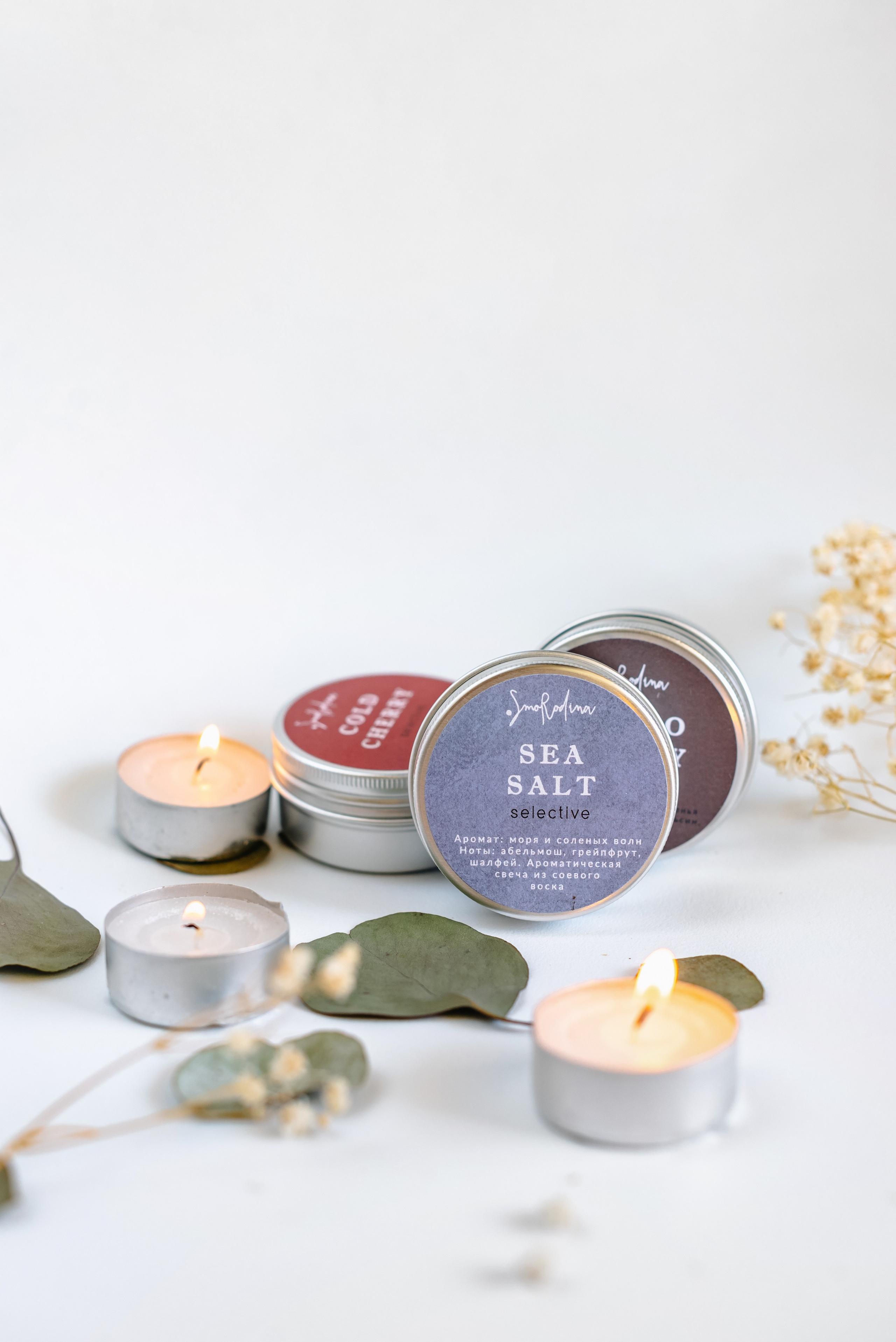 КОСМЕТИКА. Шашкова Вероника / Свадебный и семейный фотограф Москва и Ярославль