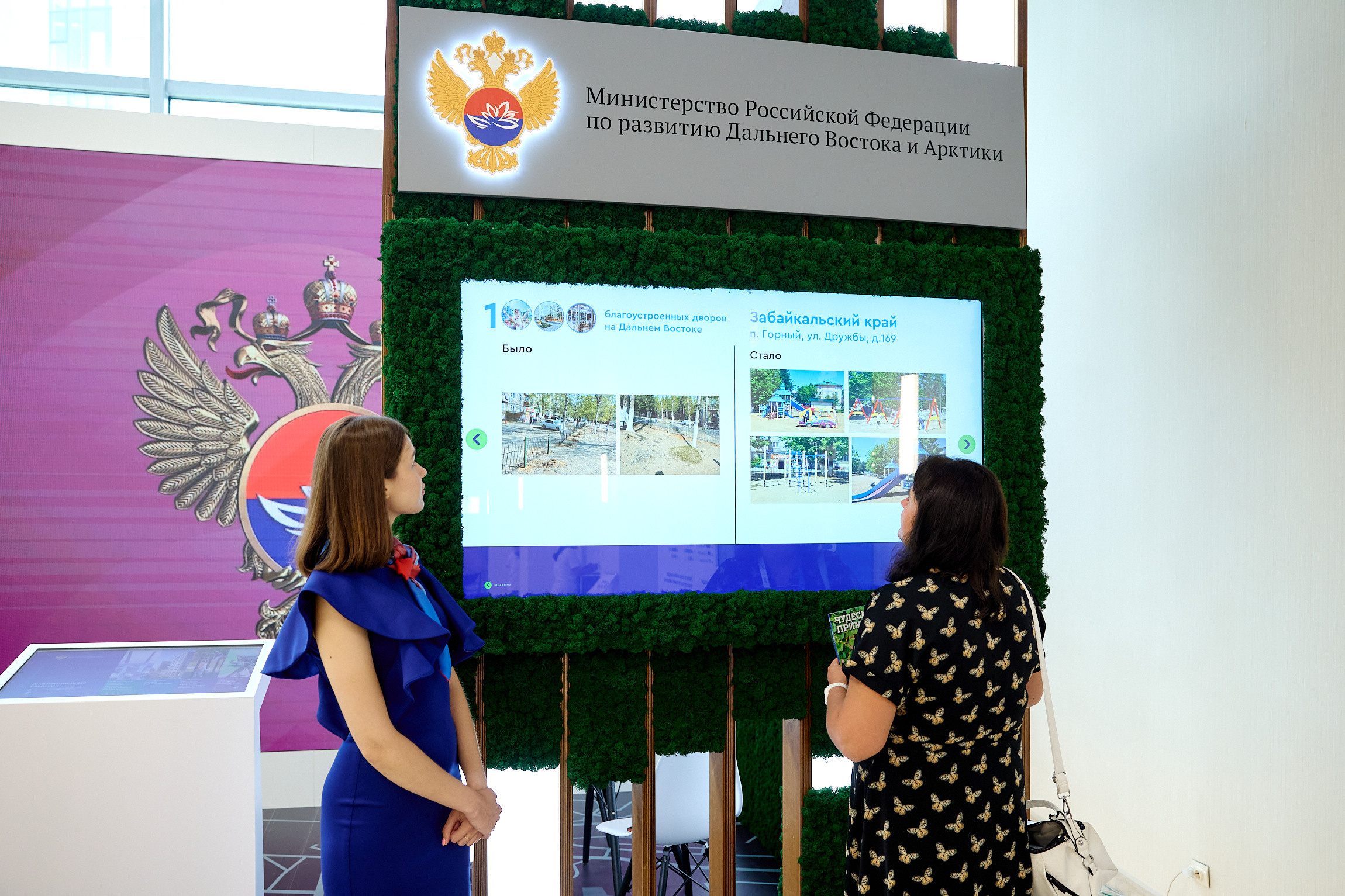 Фотограф Владивосток репортажная съёмка Приморский край официальная фотосъёмка