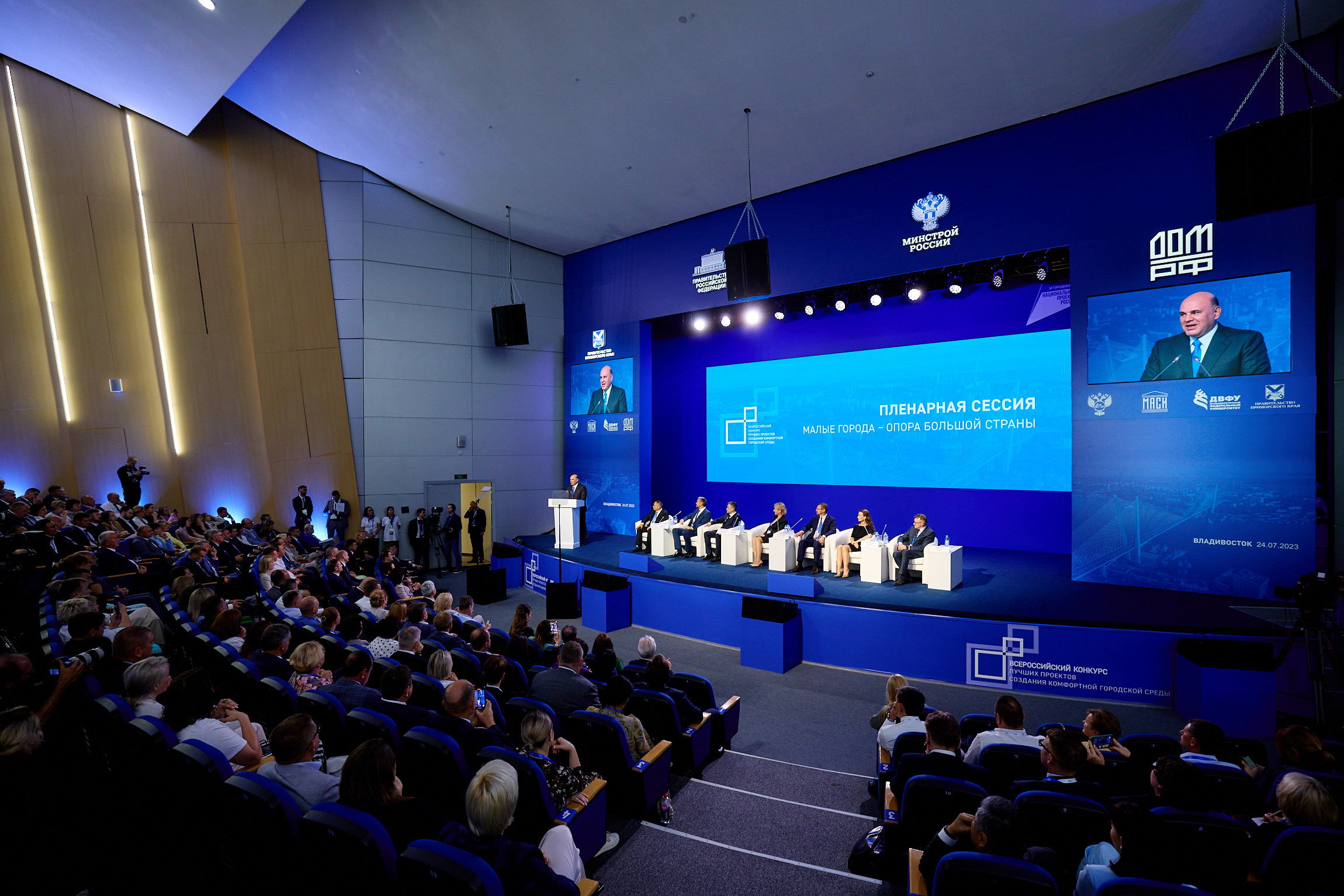 Фотограф Владивосток репортажная съёмка Приморский край официальная фотосъёмка