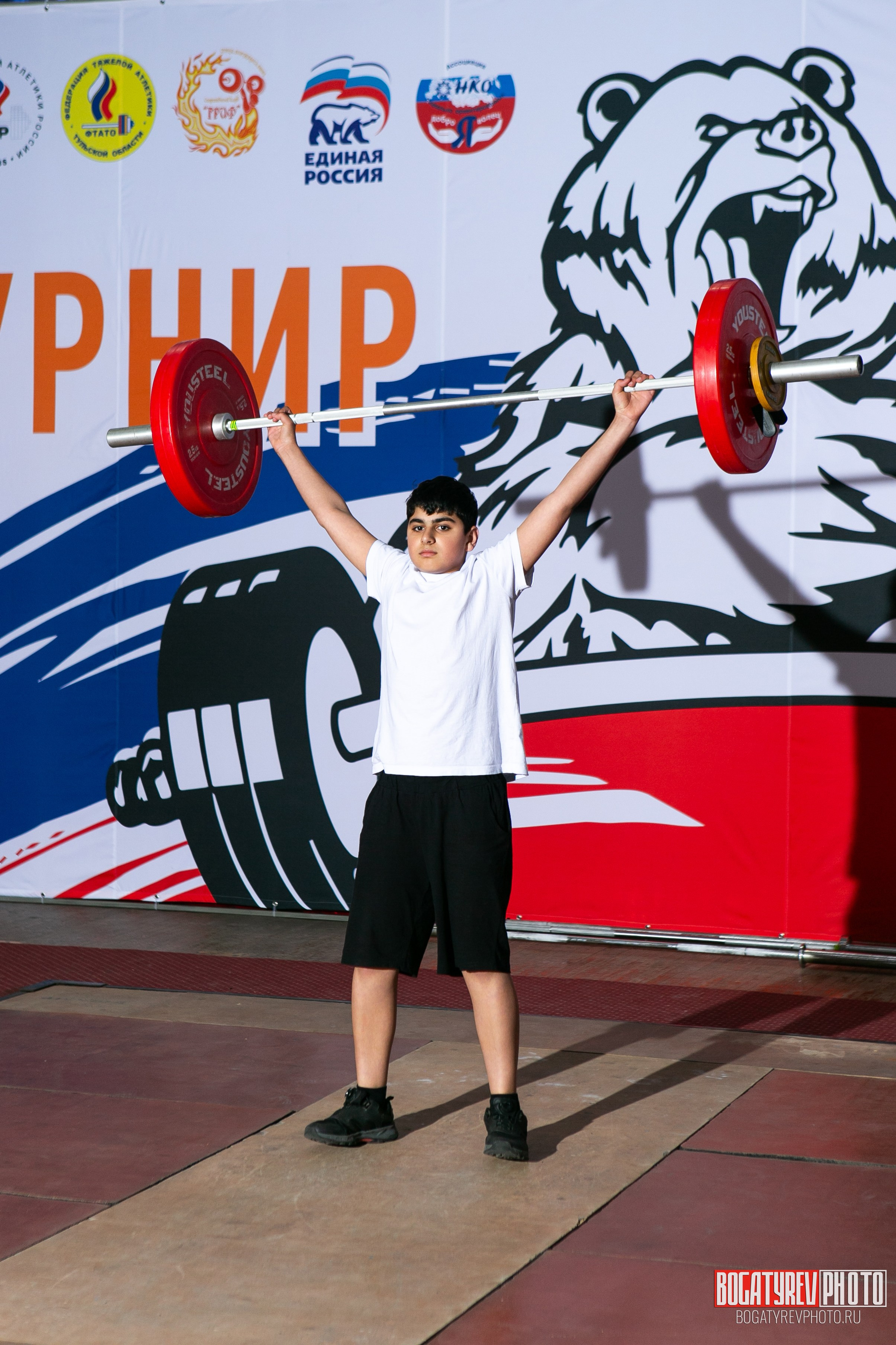 «Мы Вместе» Всероссийский турнир по тяжелой атлетике памяти ЗТР РСФСР Рябцева. Профессиональный фотограф в Мценске и Орловской области