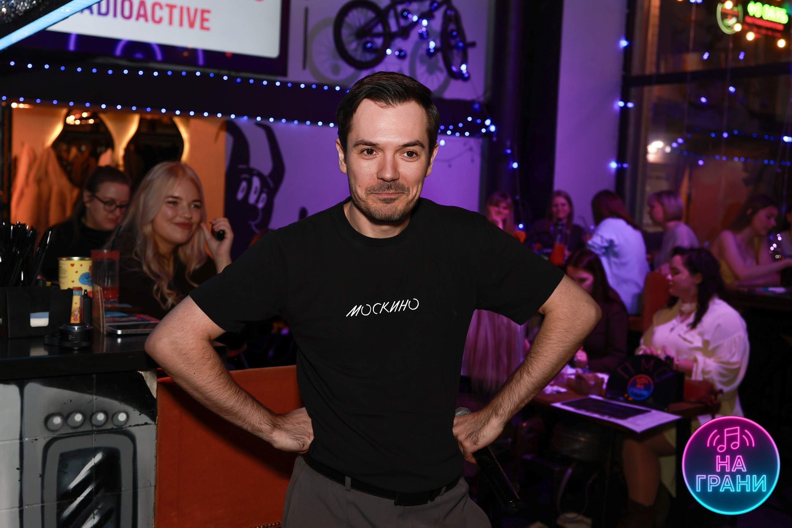 На грани (Квиз)