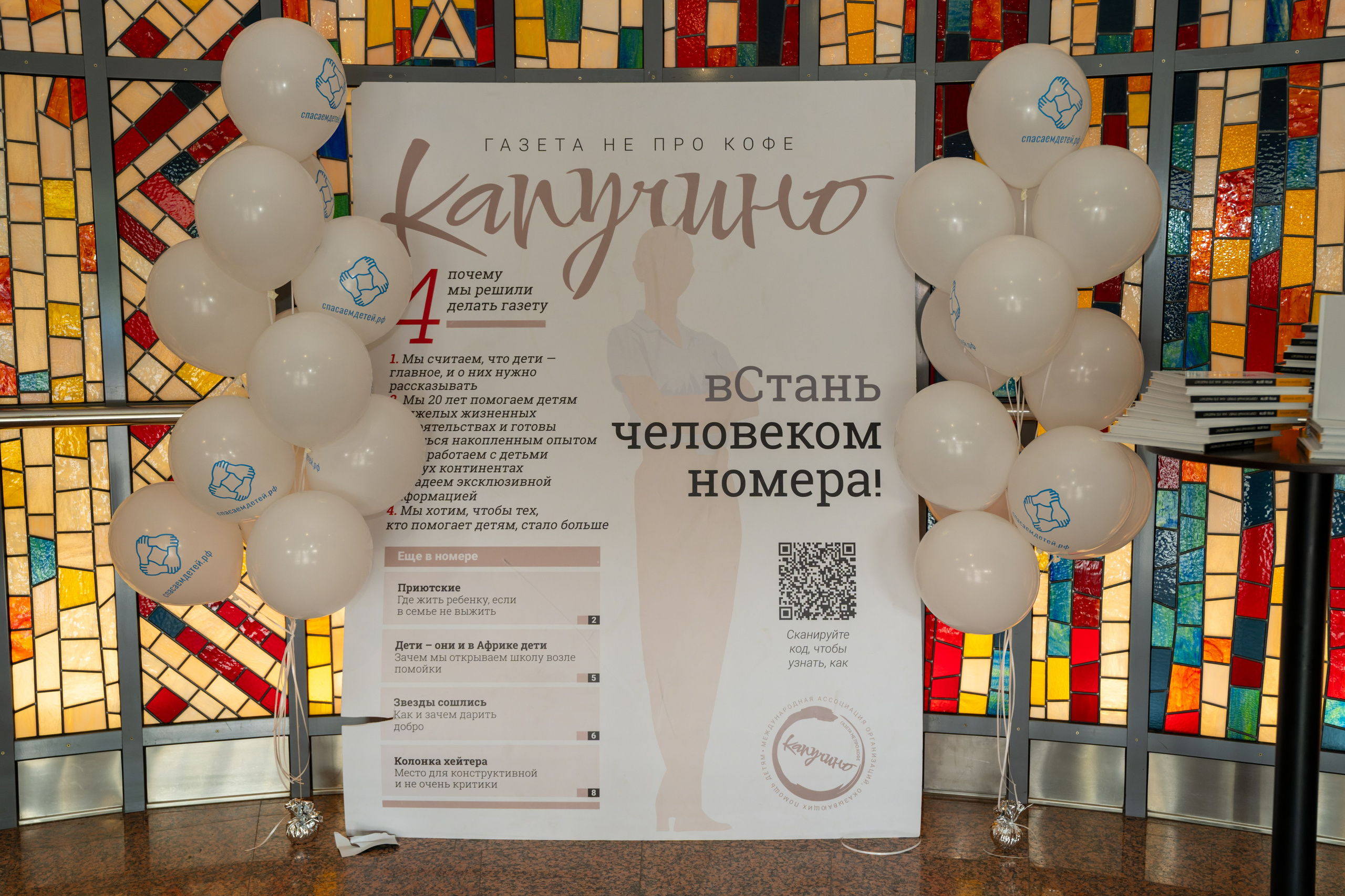 Съёмка благотворительного спектакля «Новая история деревянного мальчика». «Студия DRONAVT`s» — видеосъёмка и фотография г. Москва