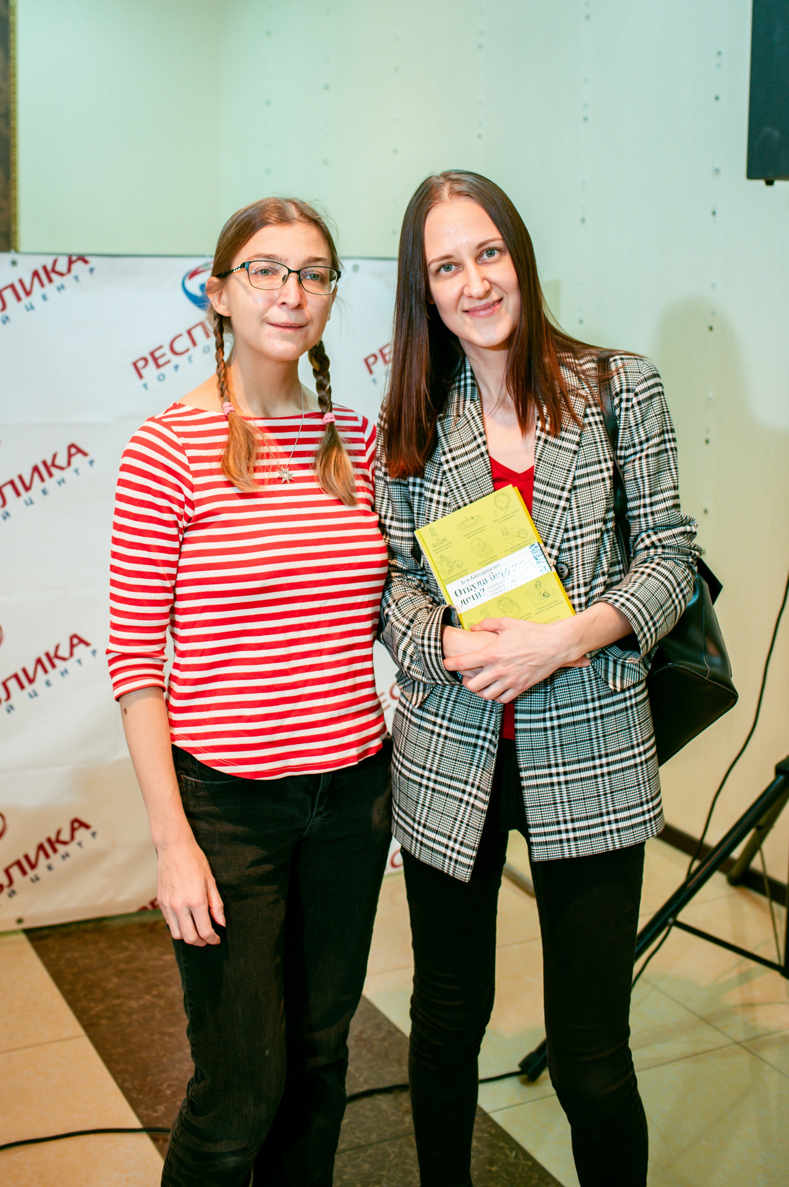 Ася Казанцева 19.11.23 #Читайгород. Фотограф Елена Новикова