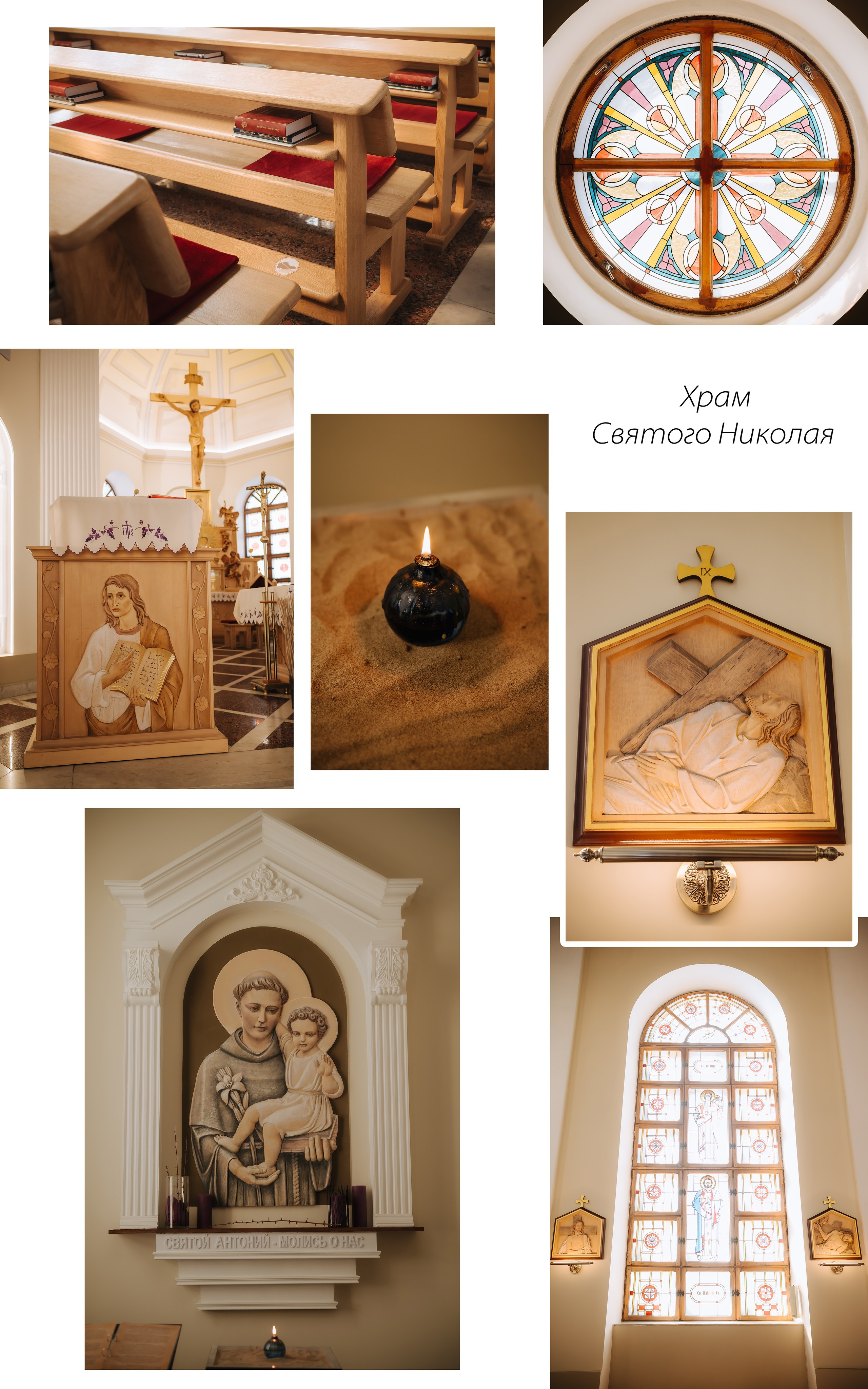 Таинства. Фотограф Карина Шарова Москва