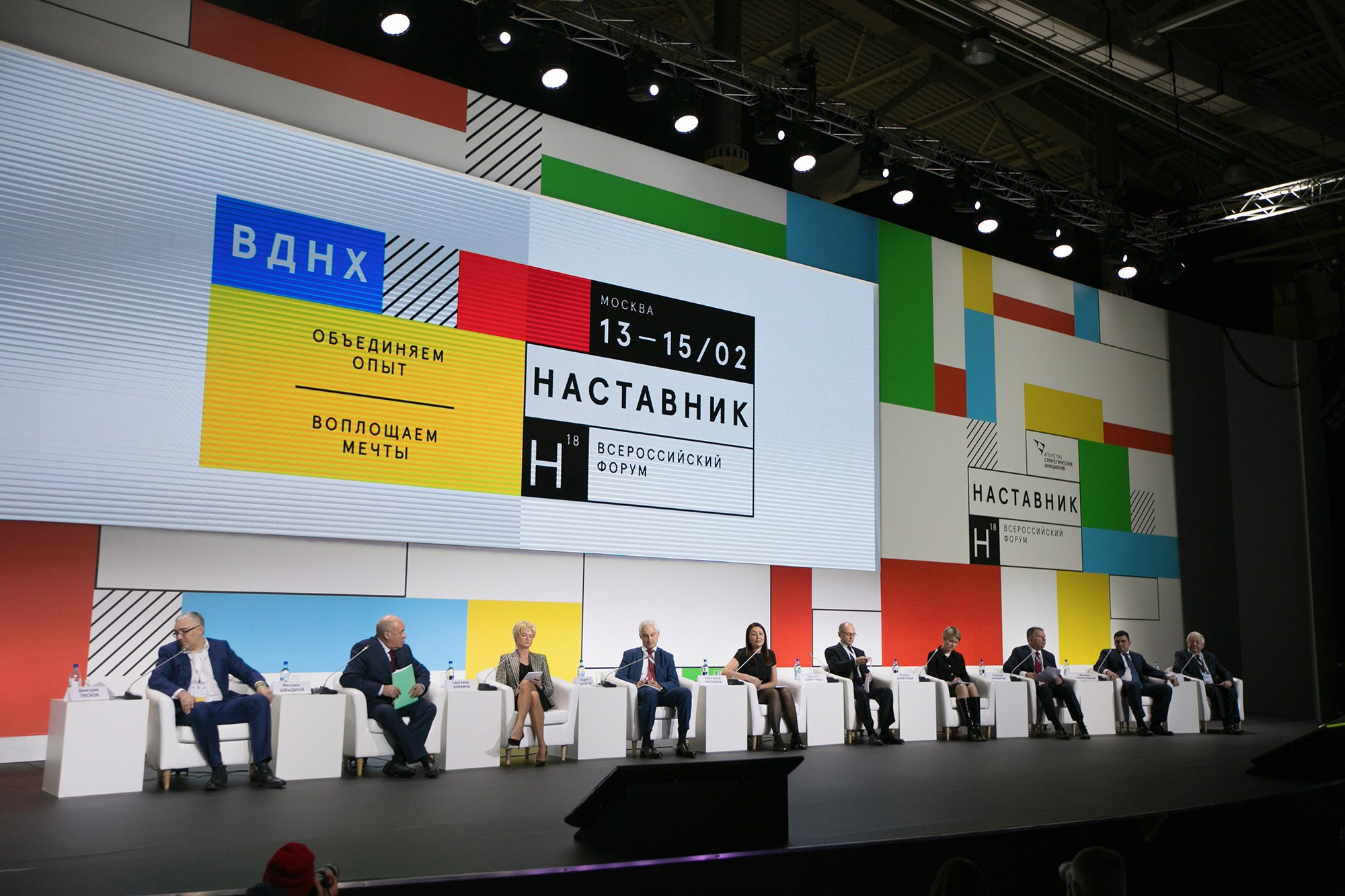 Событийная фотография. Павел Иванов. Создание профессионального медиаконтента. Москва