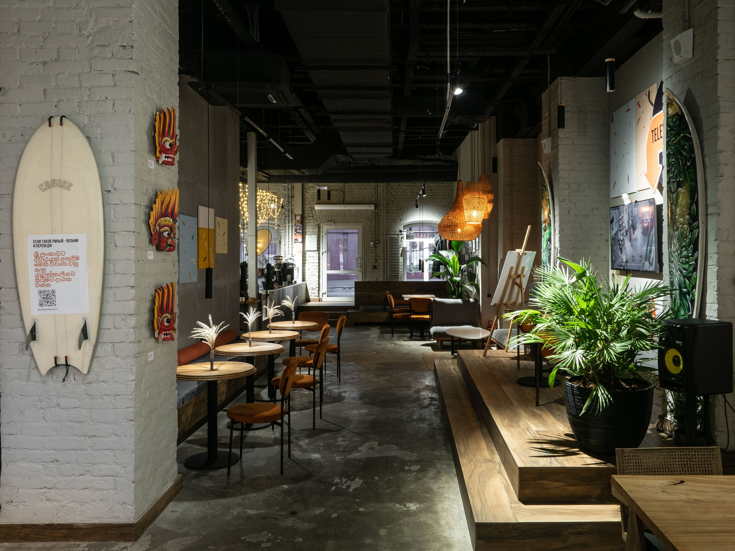 Surf's up media cafe. Портретный и Репортажный фотограф в Москве