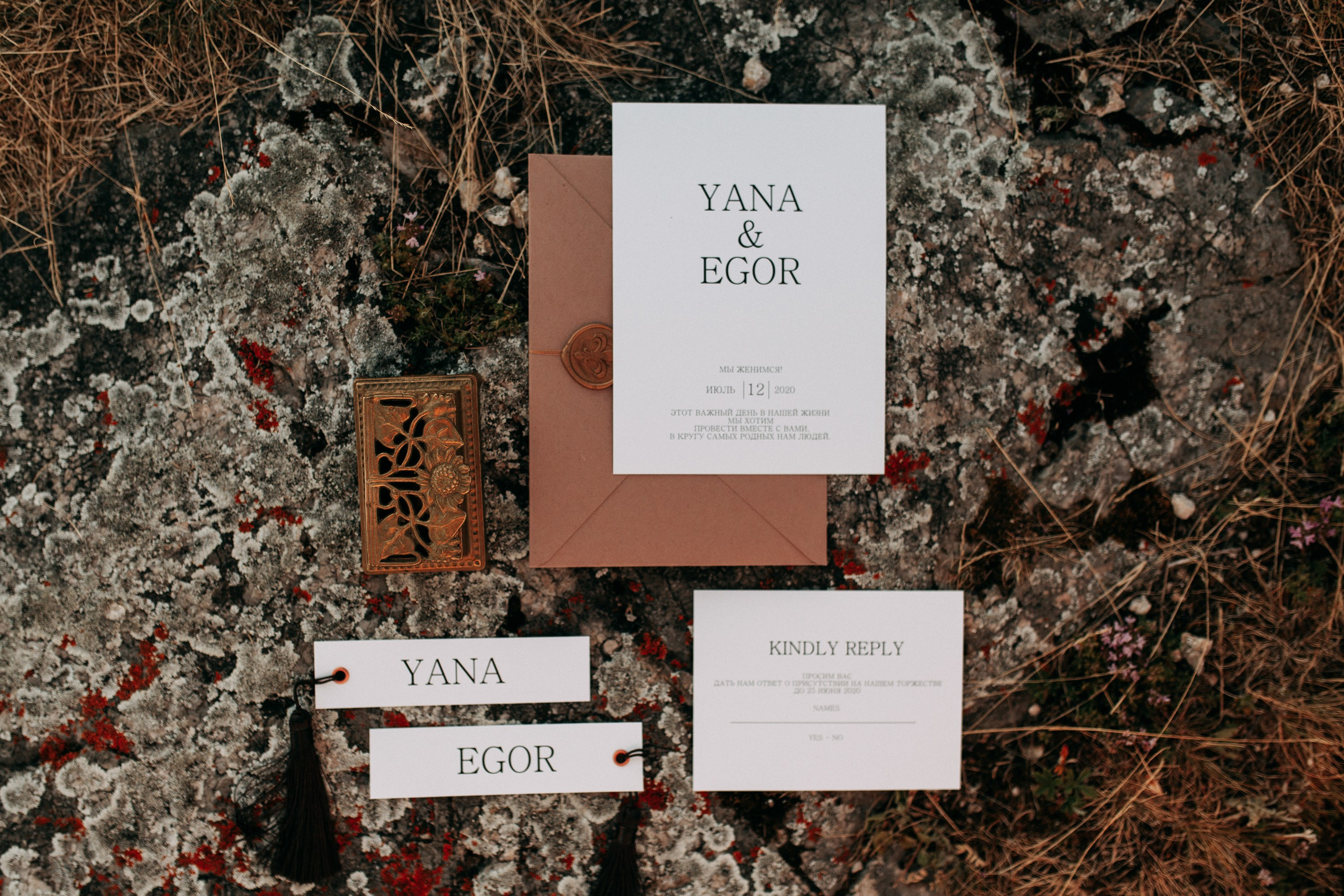 Свадьба на природе в стиле Бохо