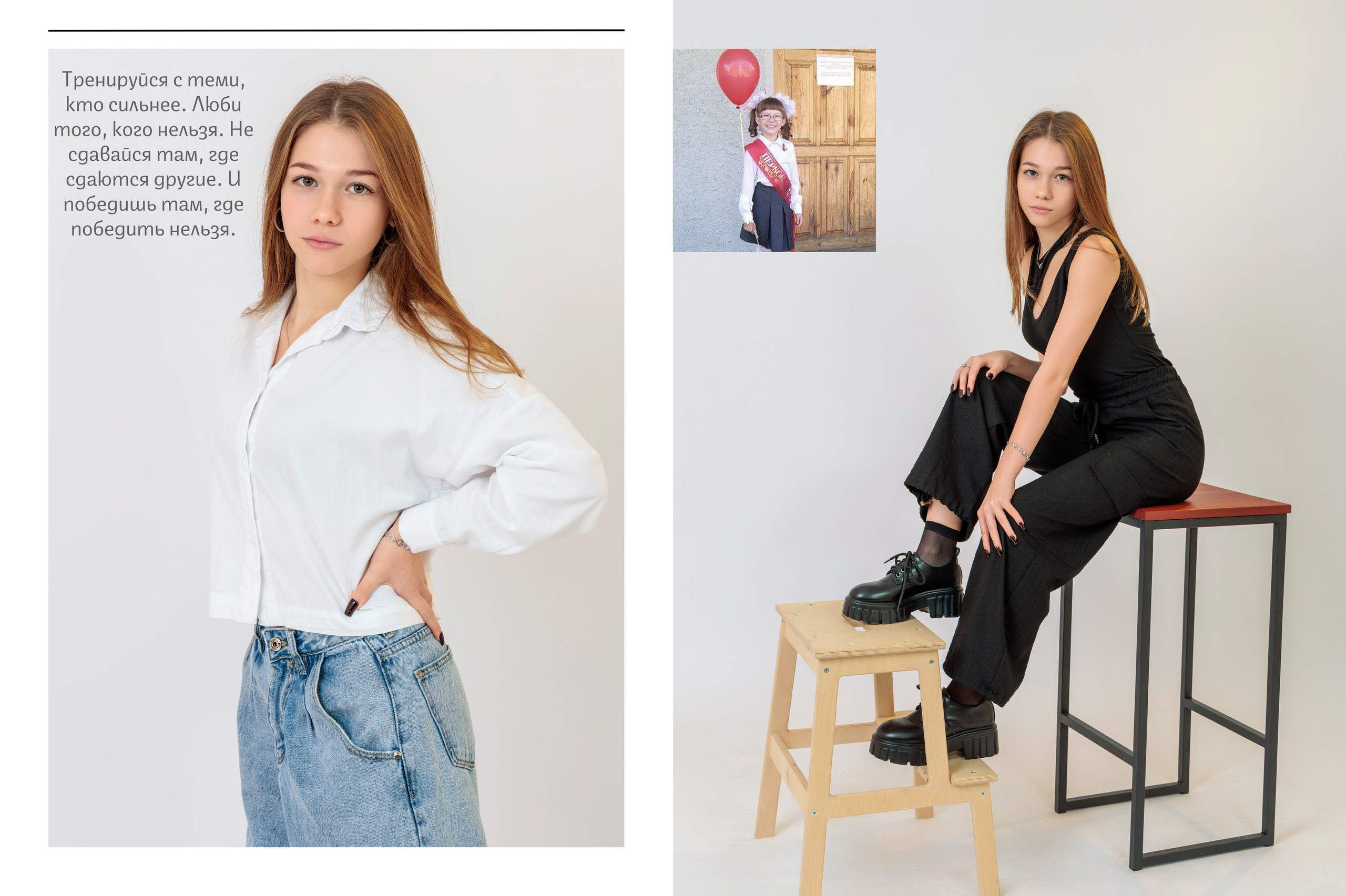 Выпускной альбом Гуково Ростовская область Григорий Новиков. Фотограф Гуково Григорий Новиков novikov.foto