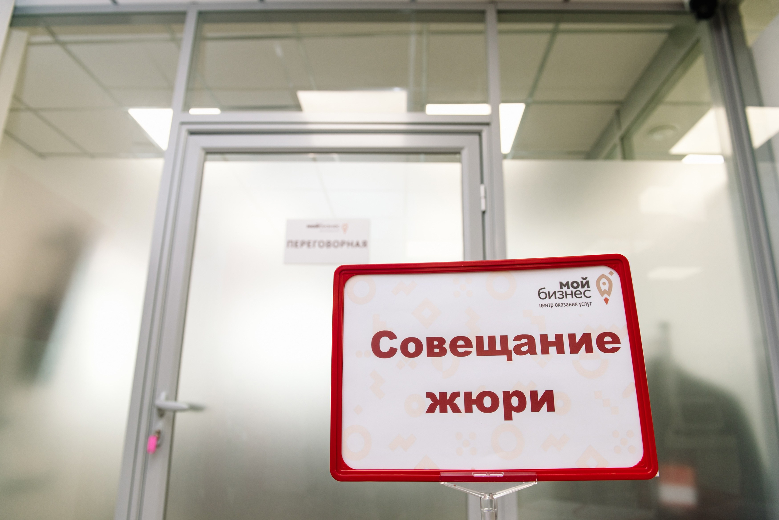 Премия «Бизнес-успех». Репортажный фотограф в Москве и по всему миру Степанова Юлия