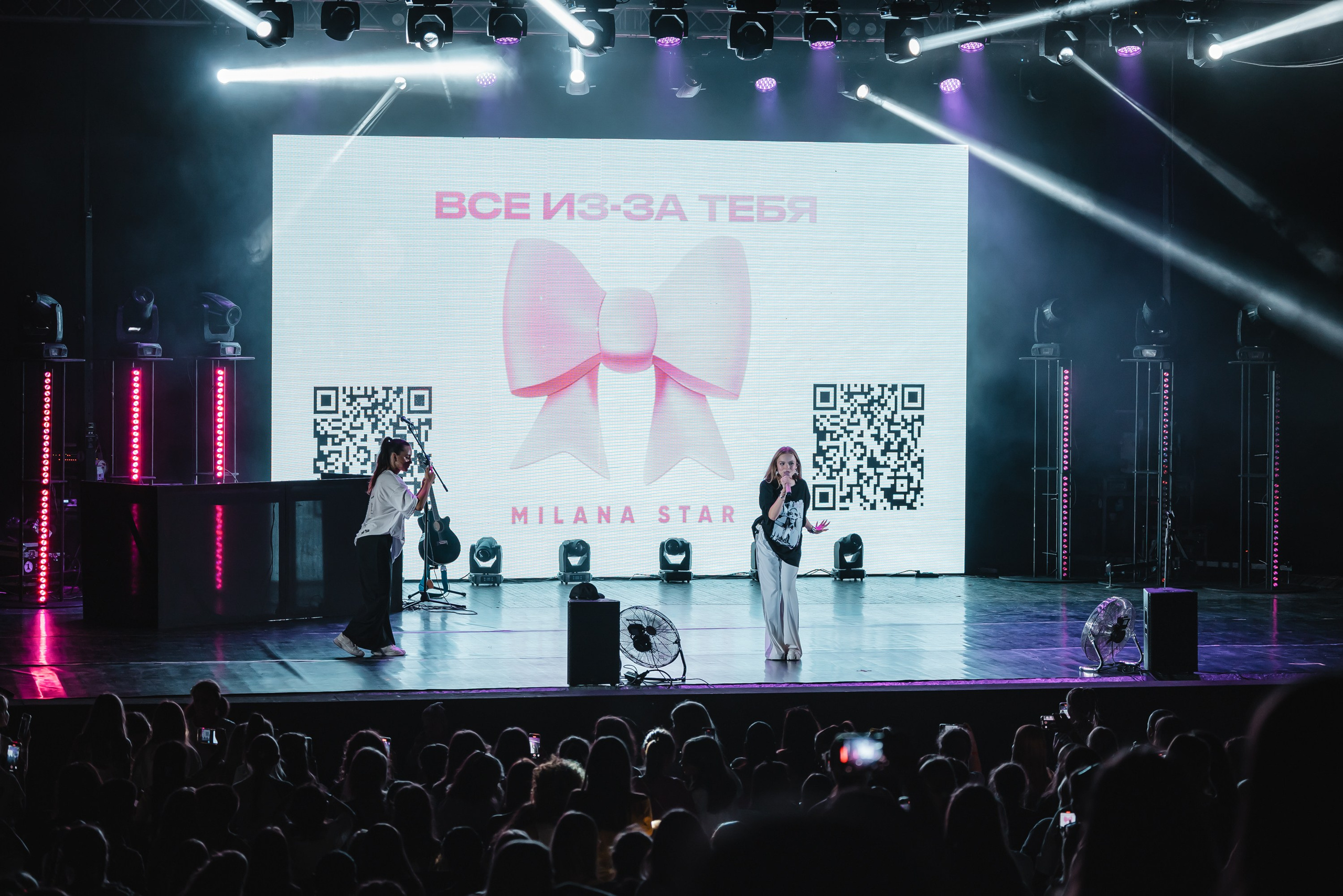 29.07.2024 MILANA STAR: 10 ЛЕТ НА СЦЕНЕ. ProVizArt