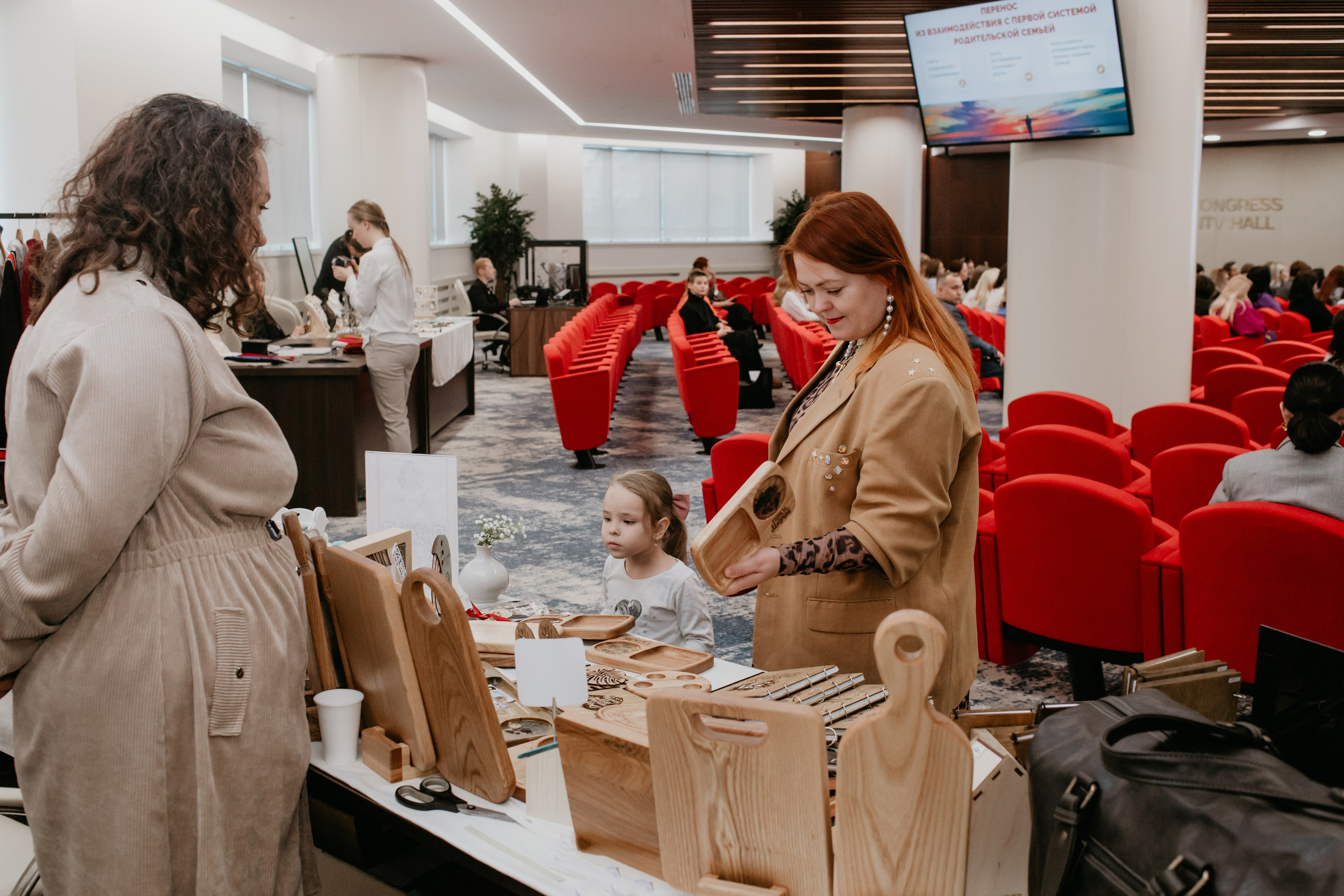 Конференция. Сила объединения. Фотограф в Челябинске Ополихина Анна