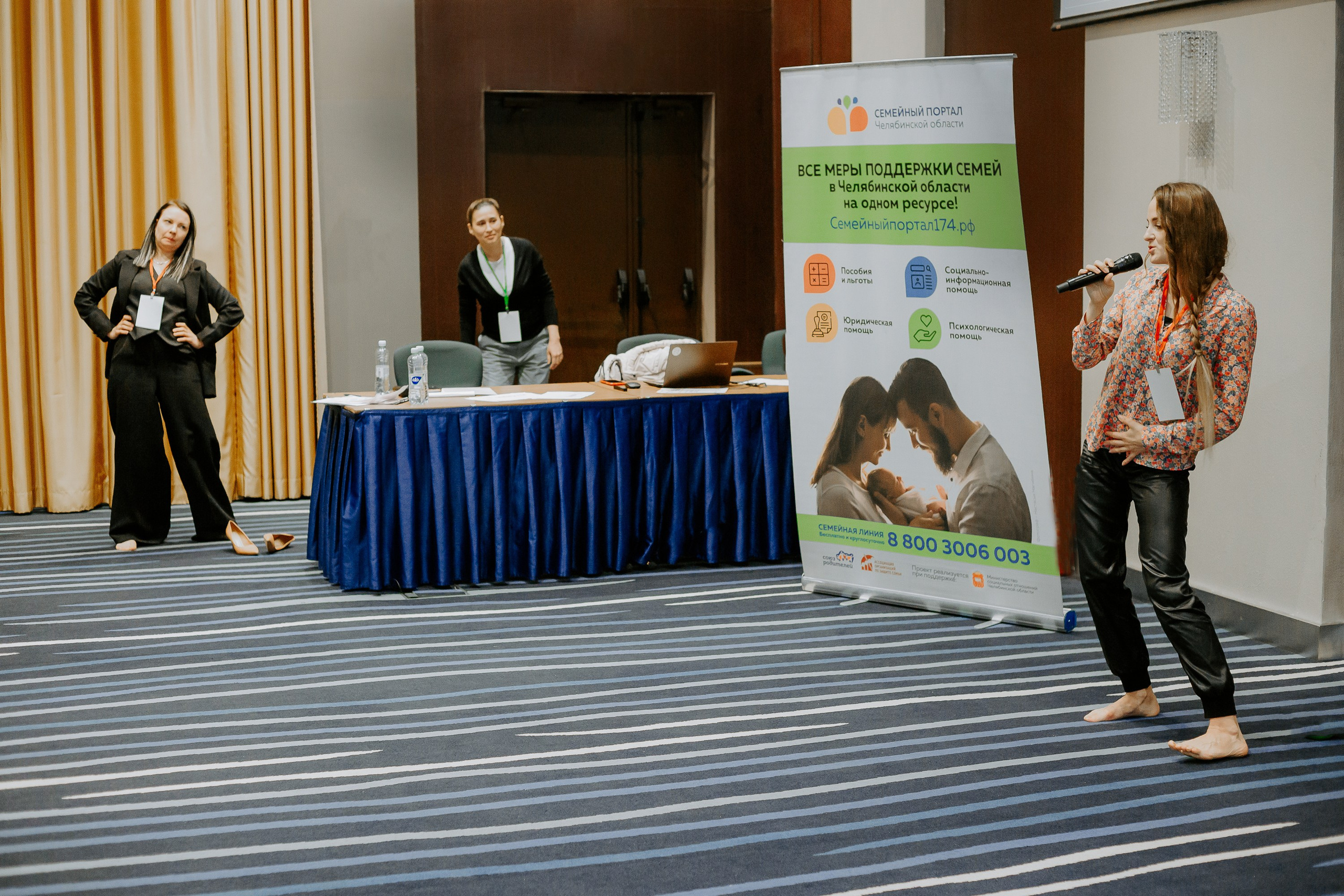 Уральский беременный форум 2024. Фотограф в Челябинске Ополихина Анна