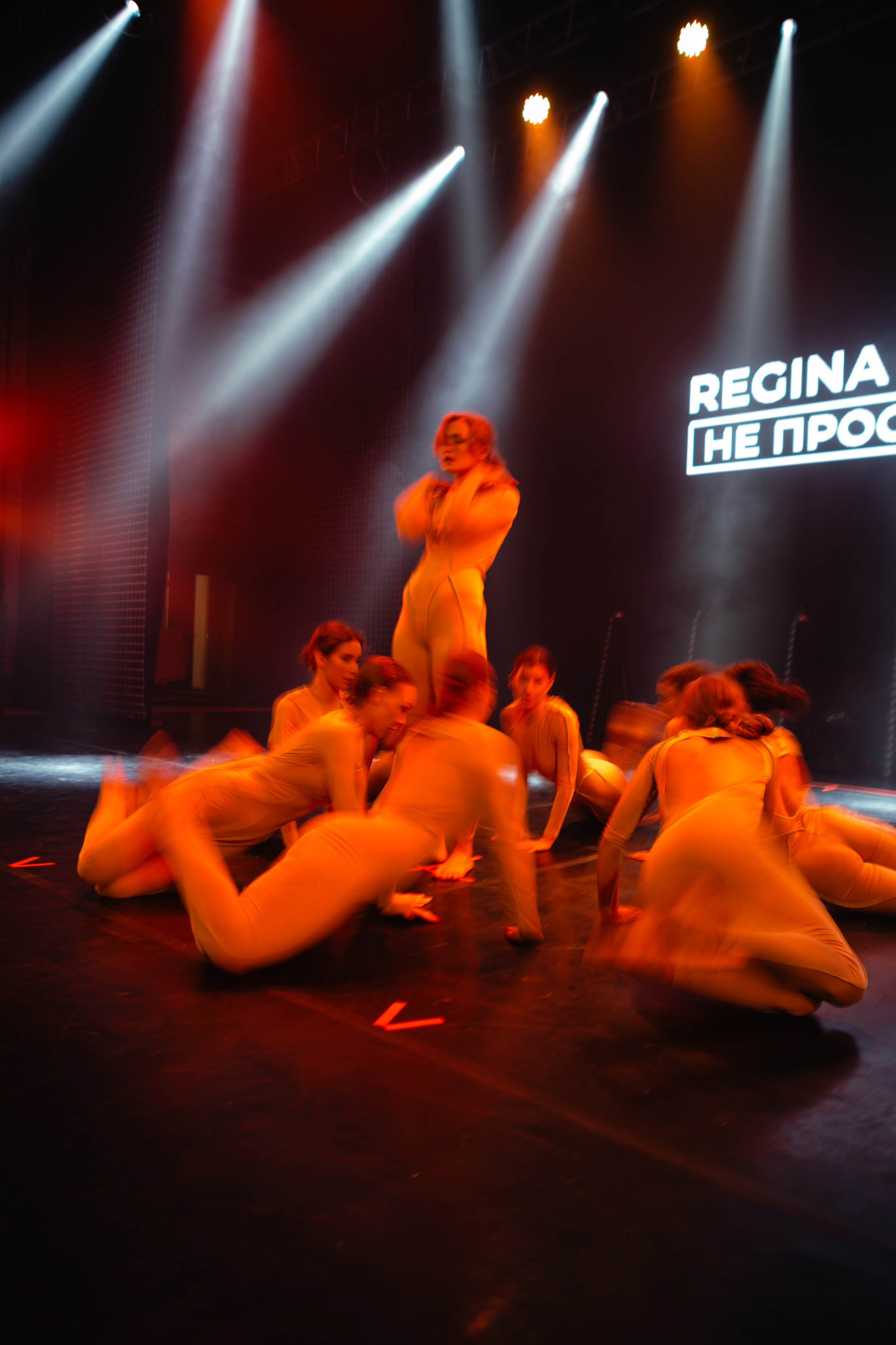 Regina Company. Фотограф @alexandradmitrievaph