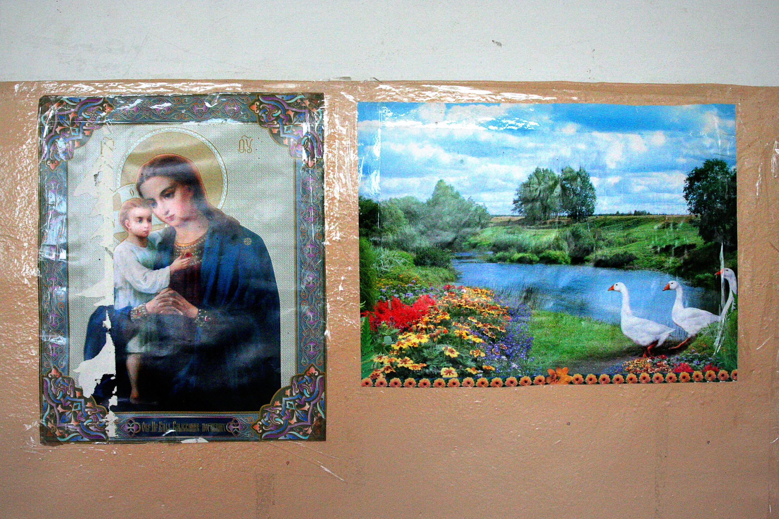 ПАРАЛЛЕЛЬНЫЙ МИР. Контакты