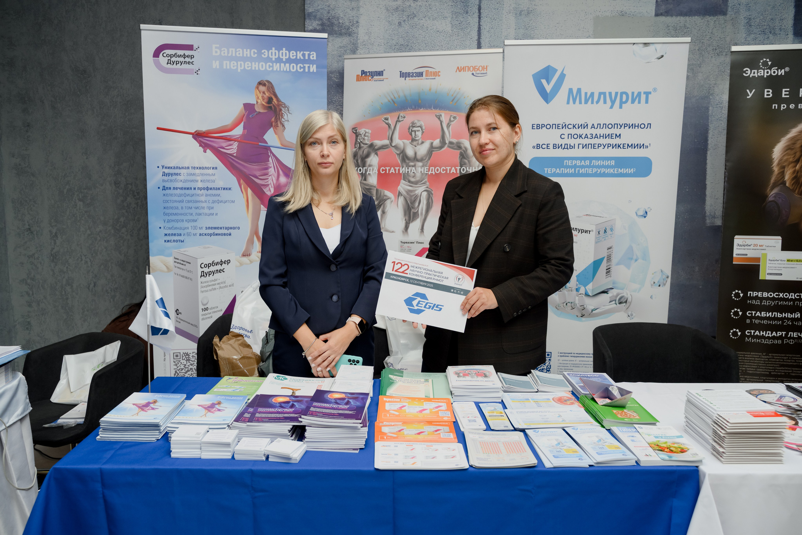 Мед конференция. Фотограф в Красноярске