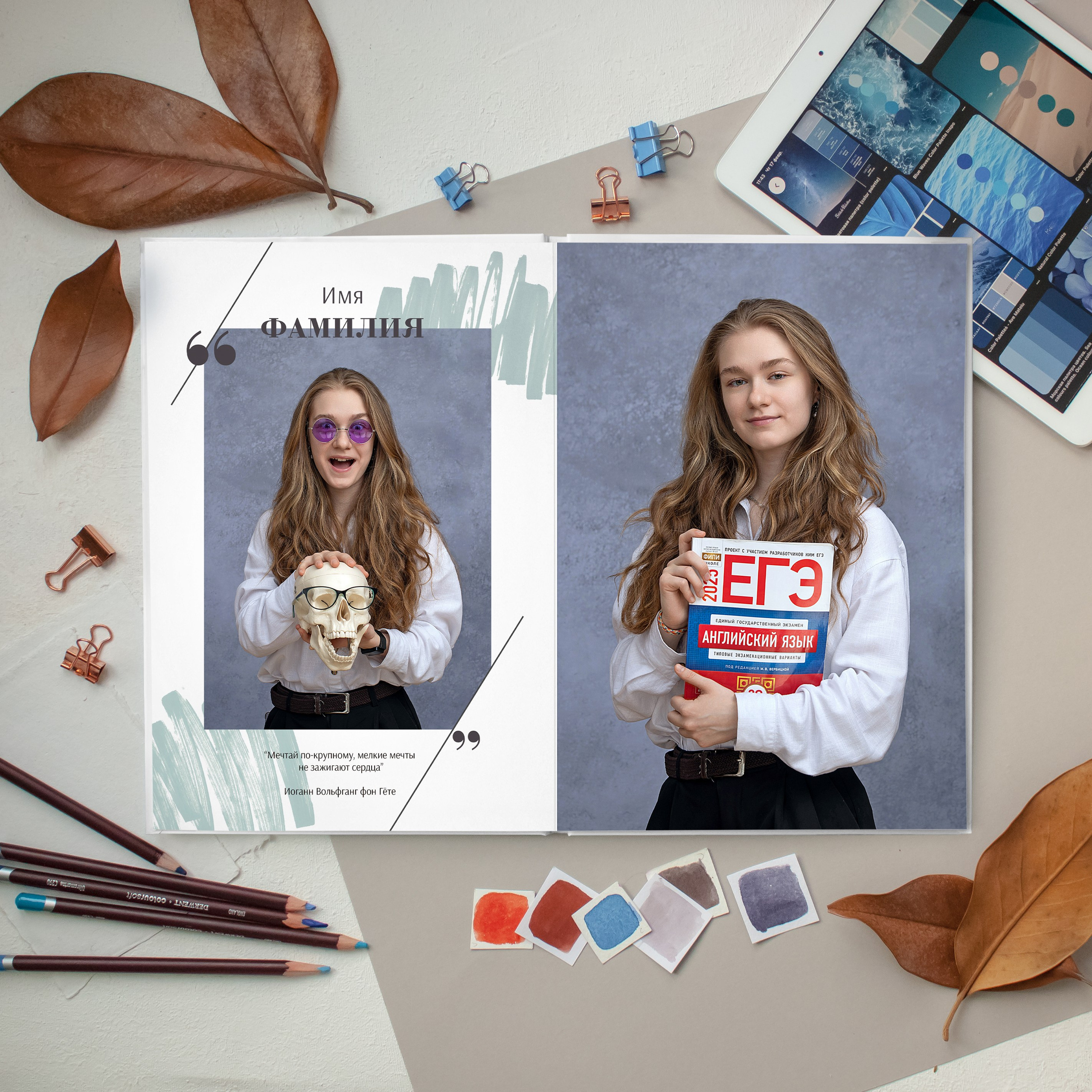 Стиль. Портретный фотограф в Москве Елена Фадеева