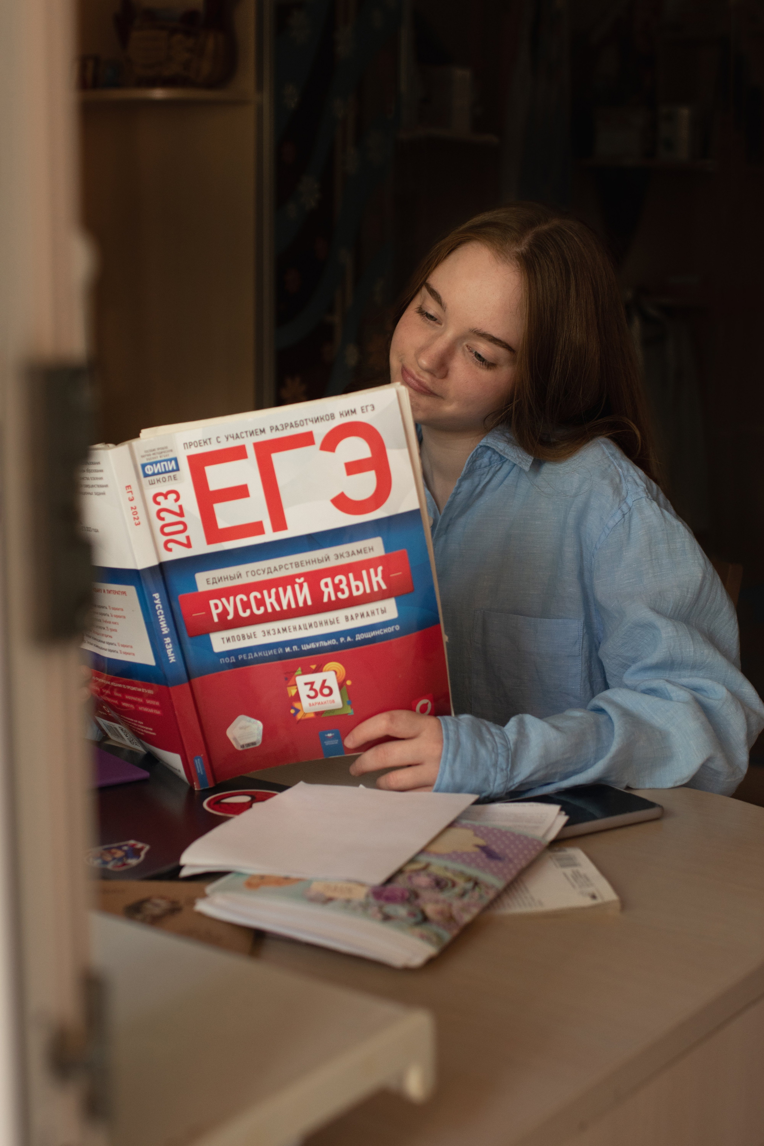 Очаровательная Юлия. Киров. Фотограф в Кирове Инна Софронова