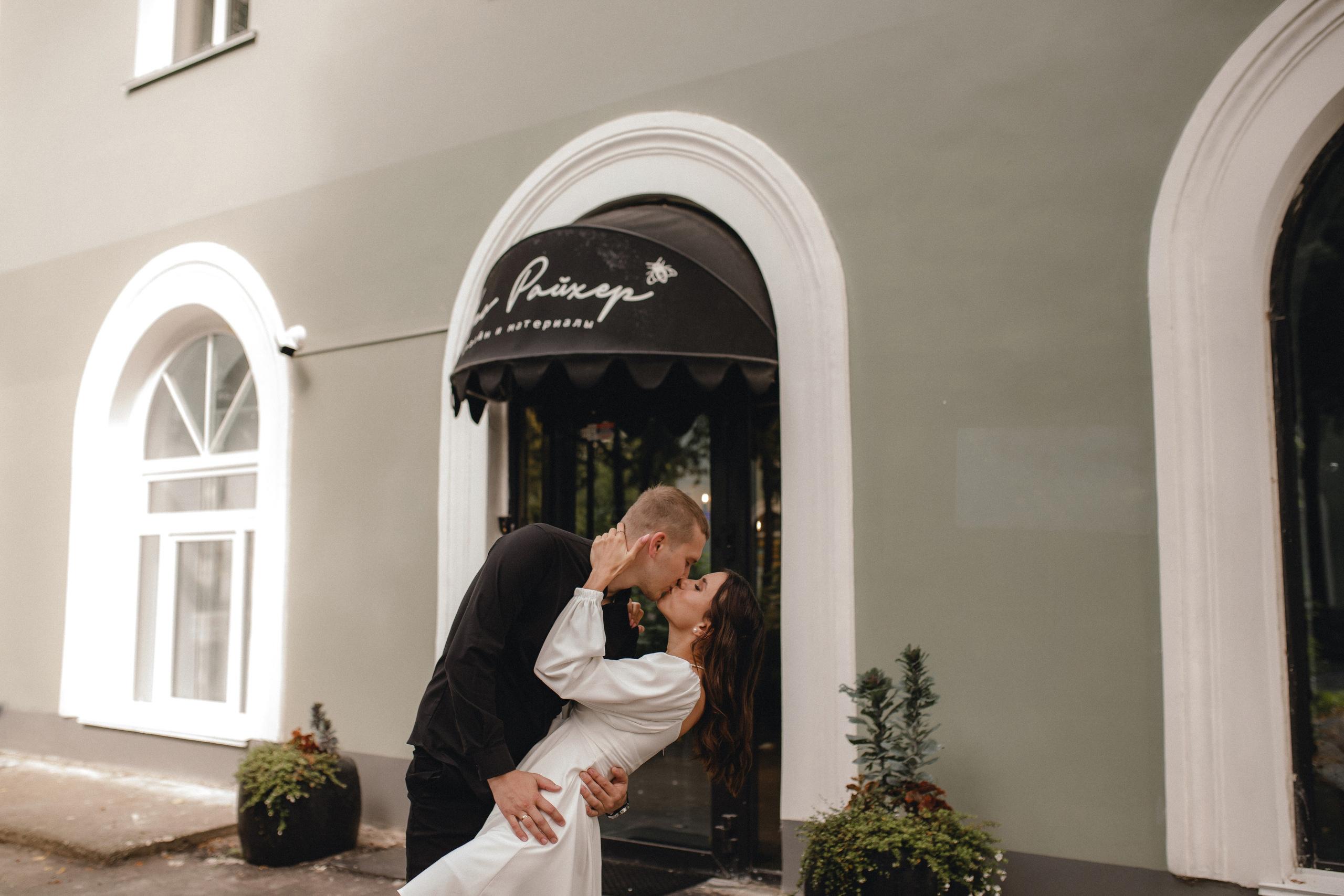 Ксения и Евгений. Главная