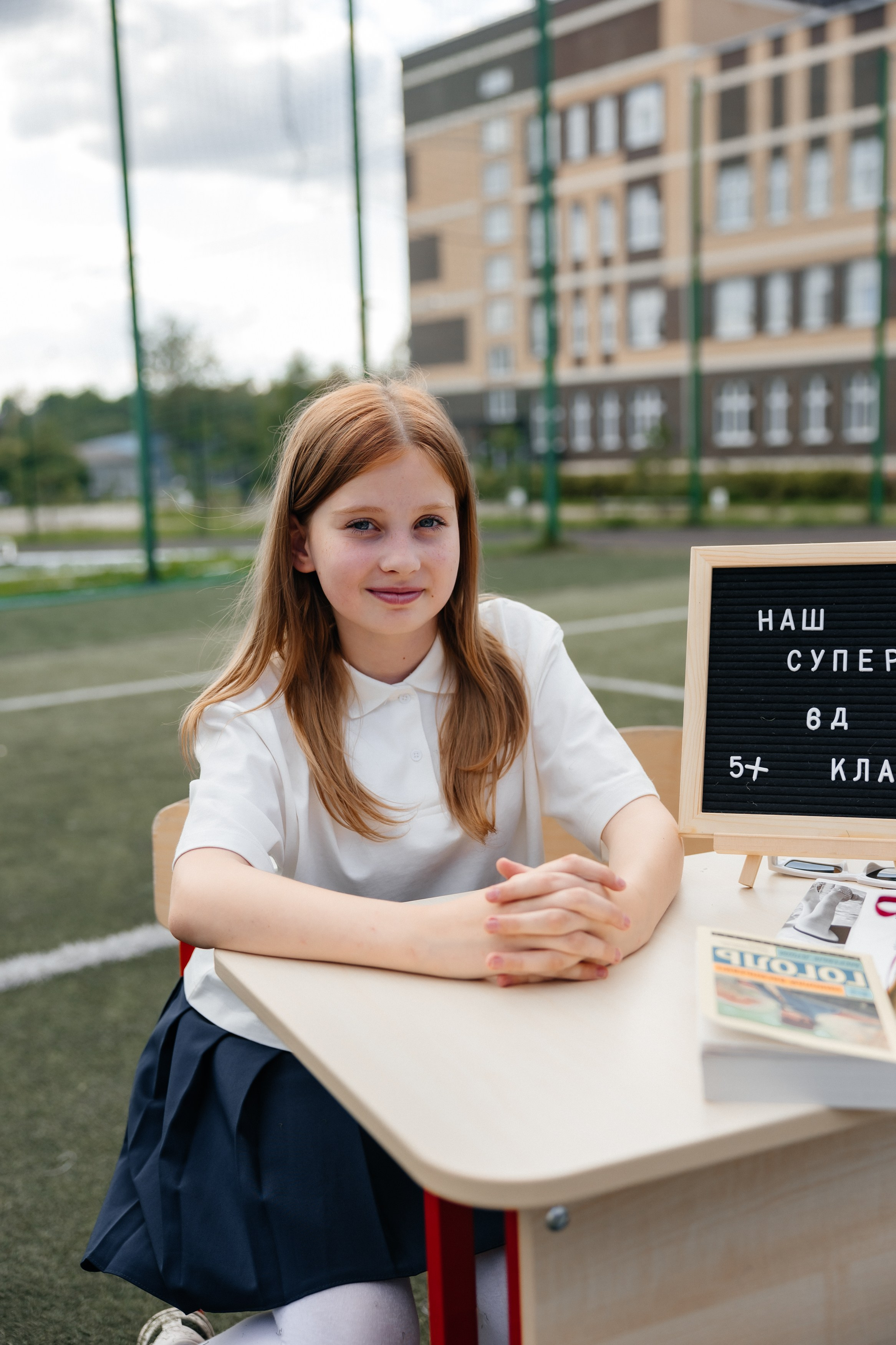 Школьная на футбольном поле. Фотограф со студией в Долгопрудном — Ольга Рагулина