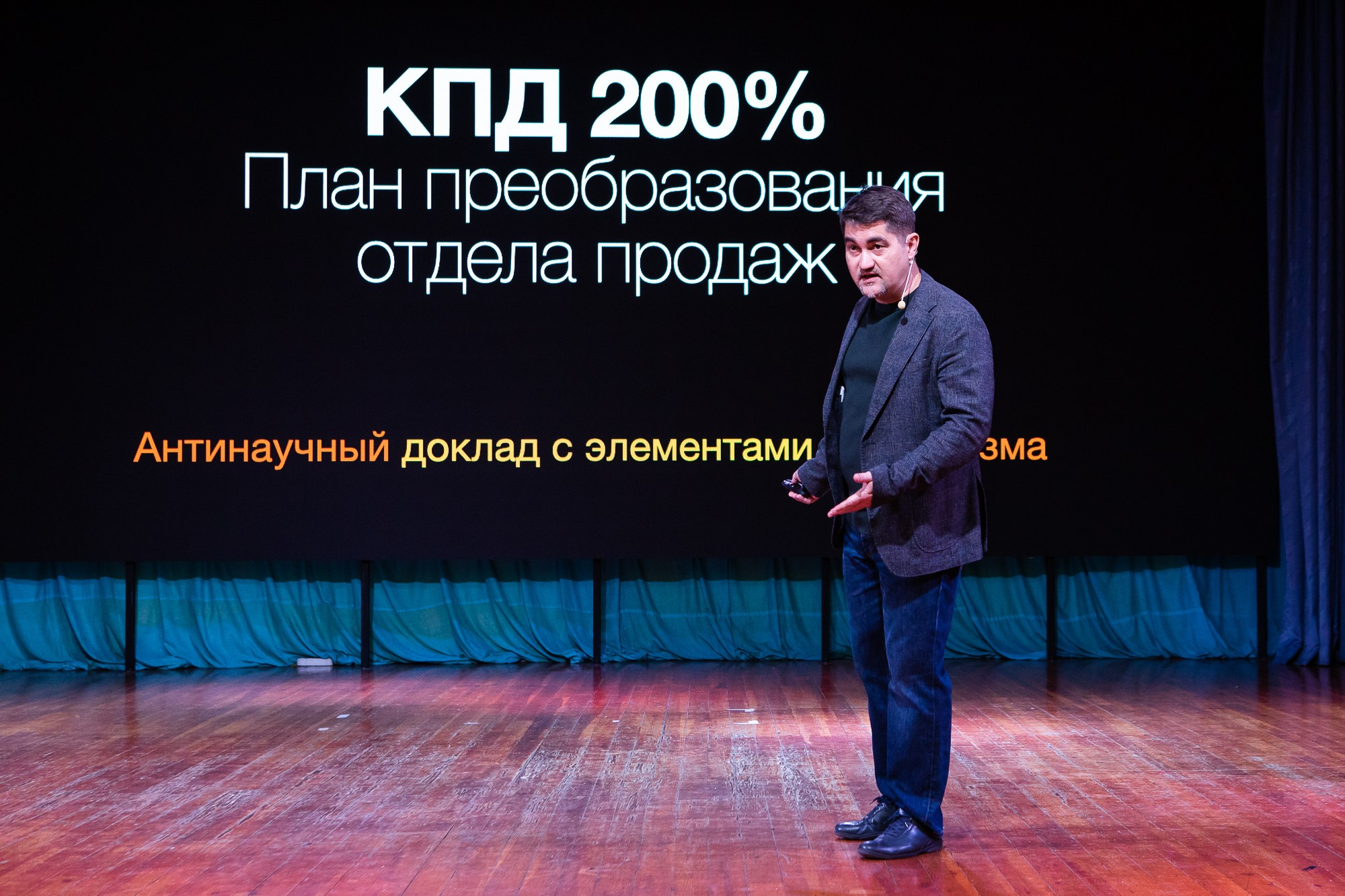 Первый экспортный форум. Портретный фотограф в Иванове Ольга Гуральник