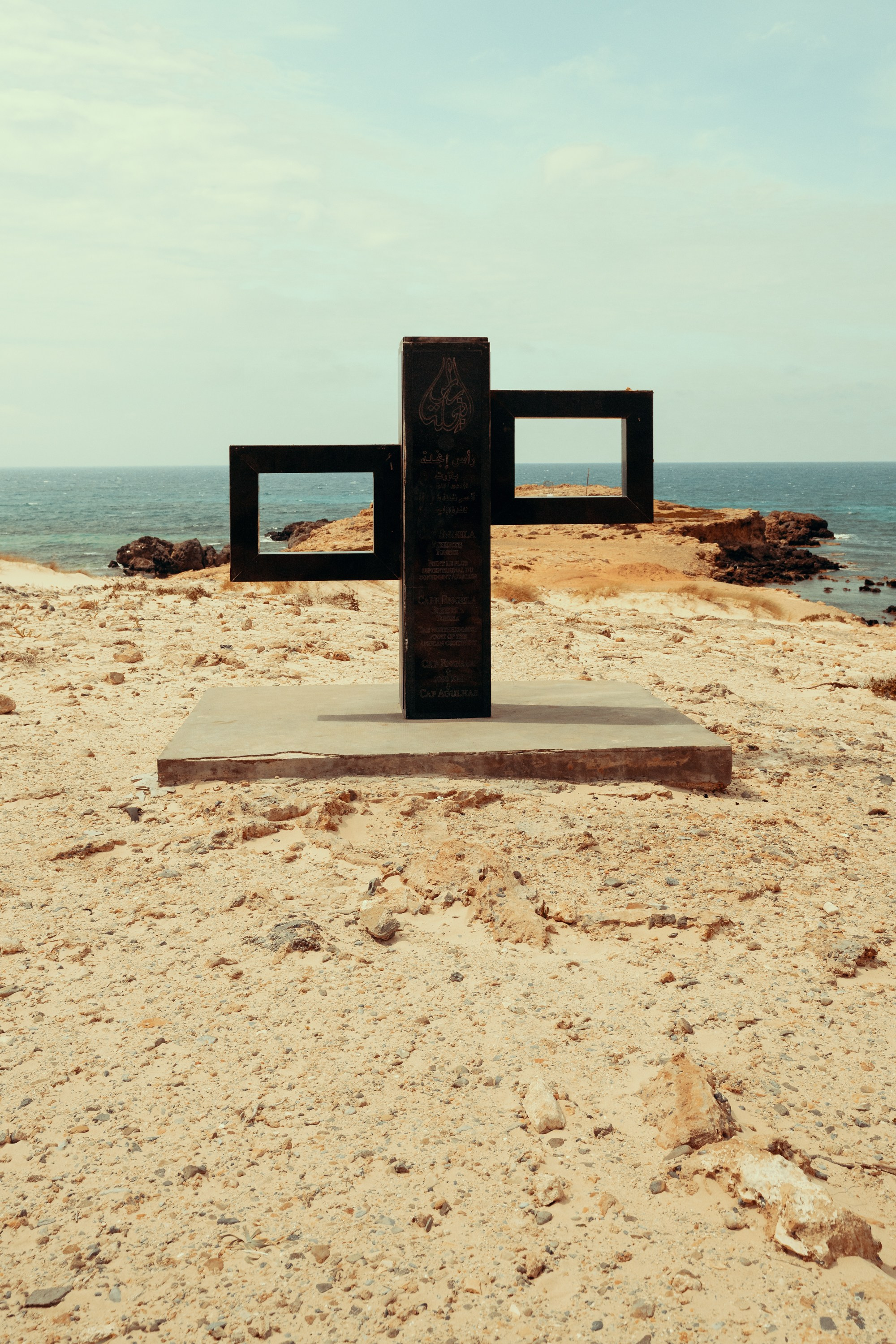 Северная Африка: Тунис, Марокко. Фотограф в Хабаровске. Фотография за 24 часа