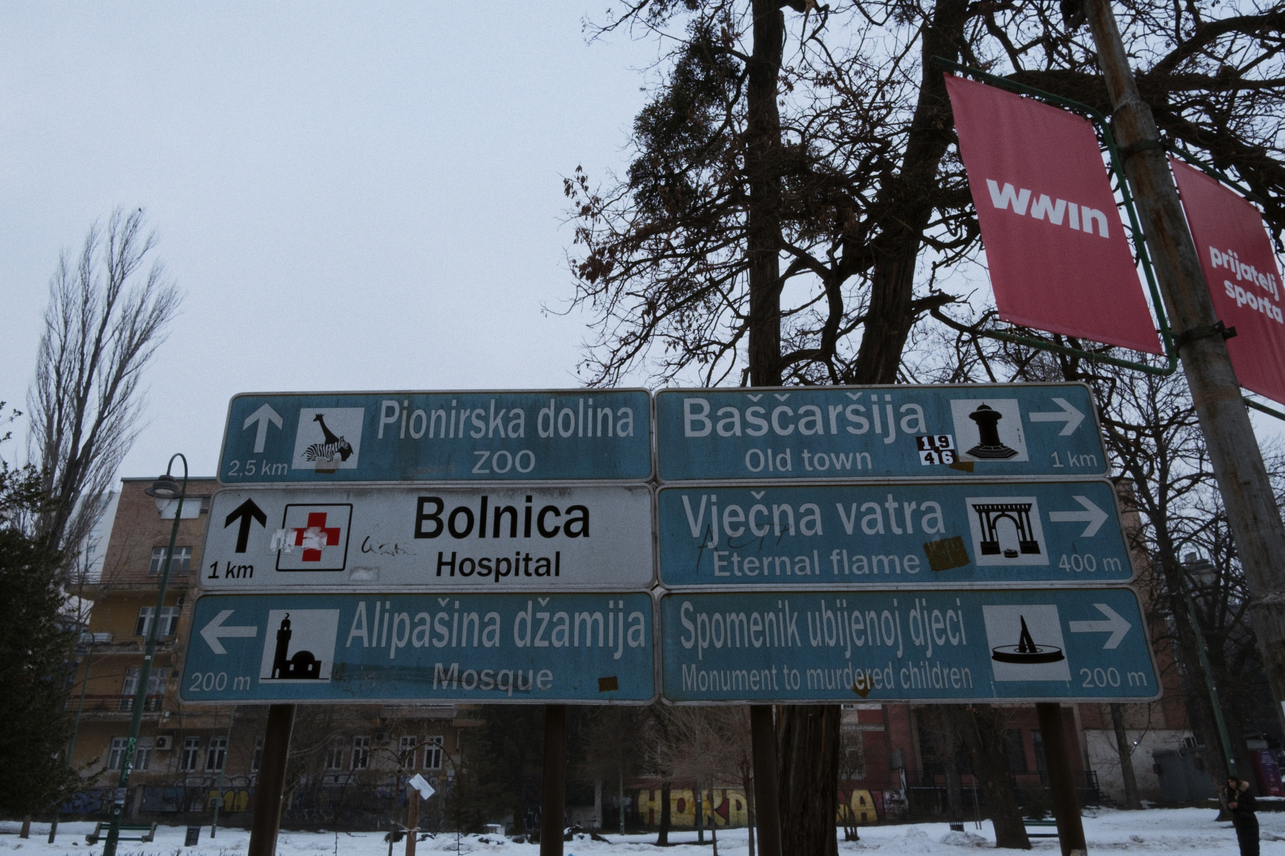 Sarajevo / Bosnia and Herzegovina AW26. Фотограф Юрин Евгений