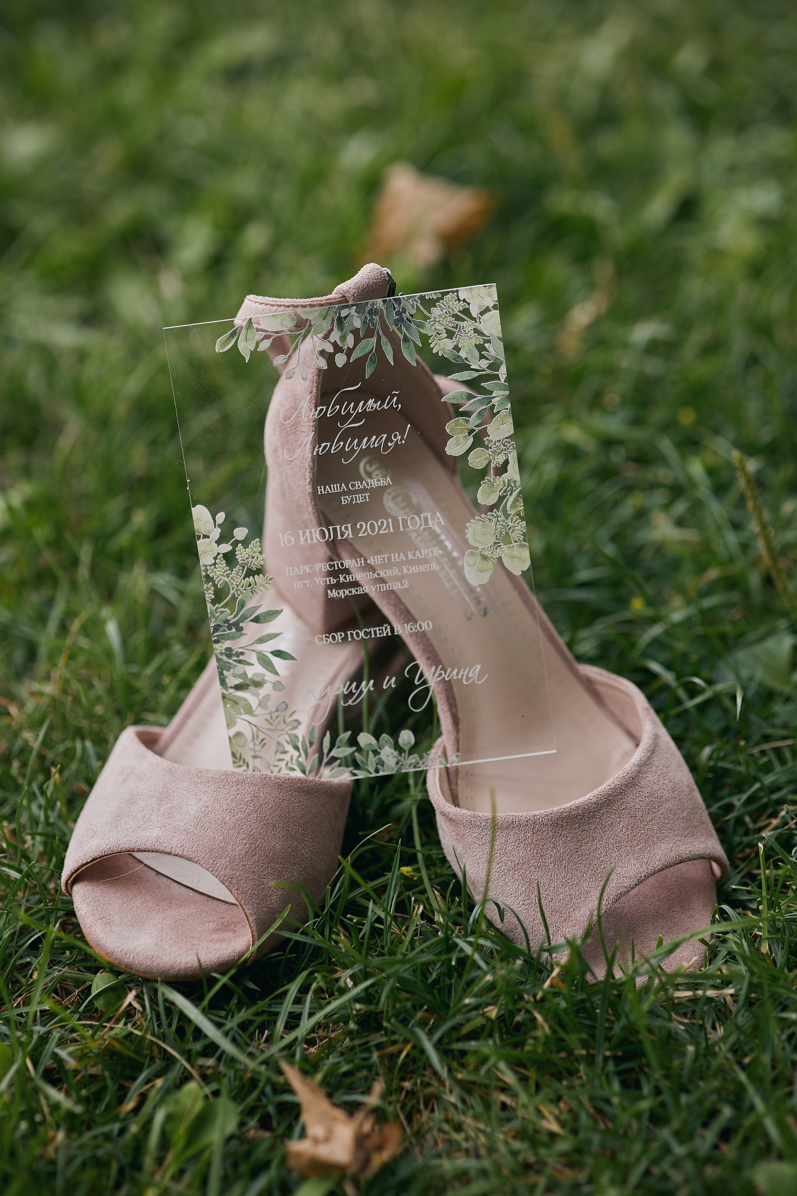 Ирина и Кирилл