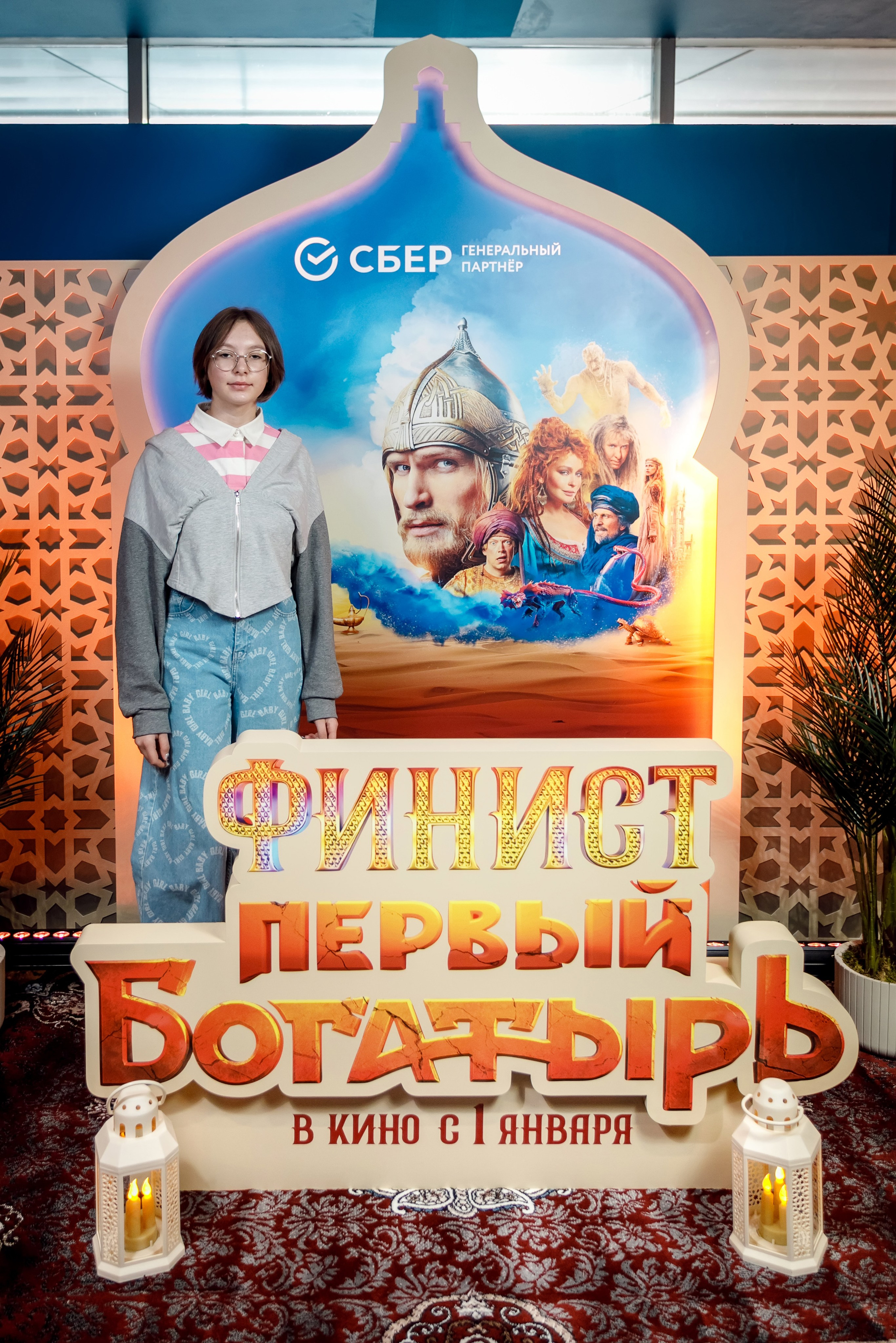 Фотозона
