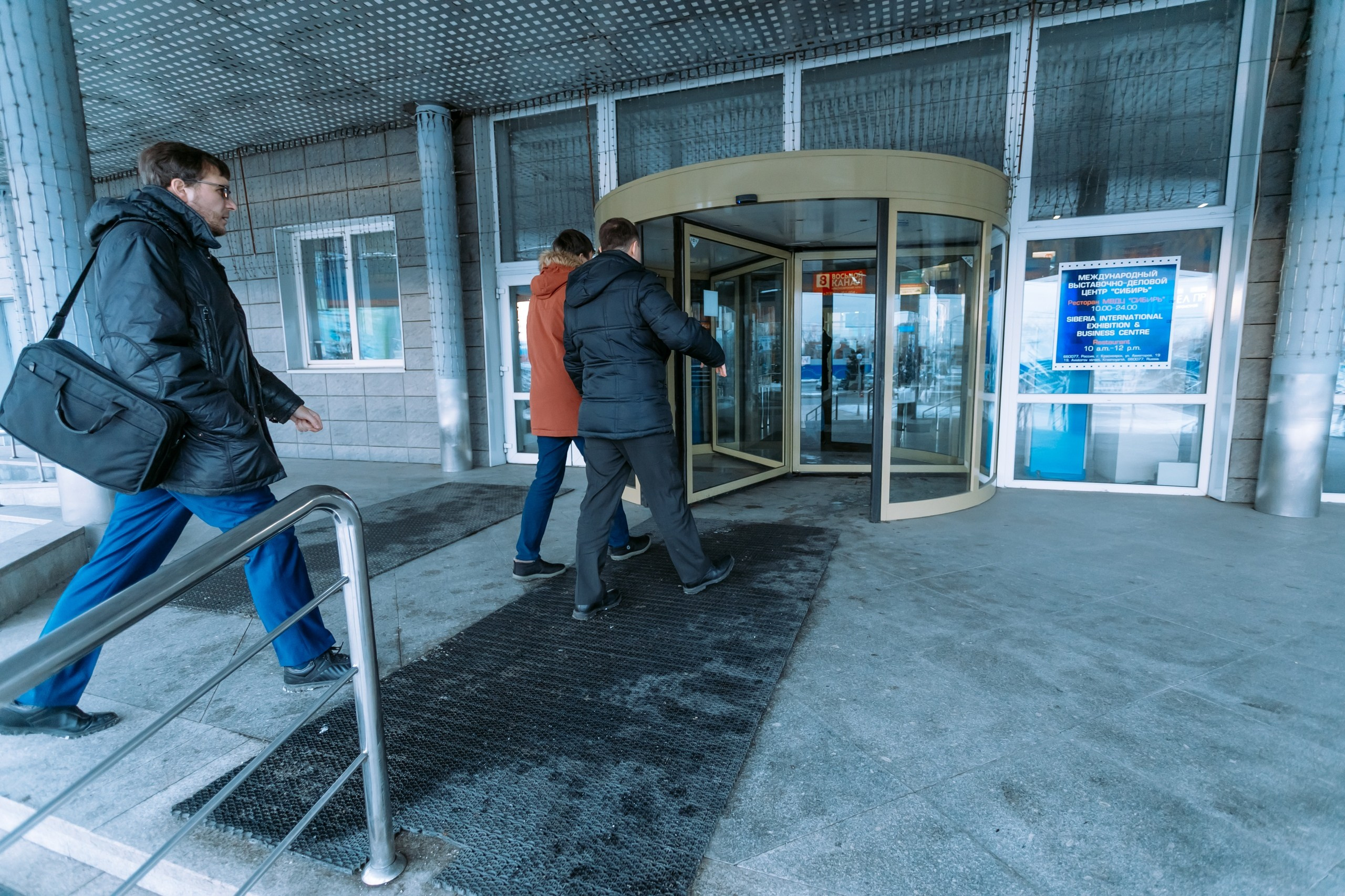 Транснефть. МВДЦ Сибирь. Красноярск