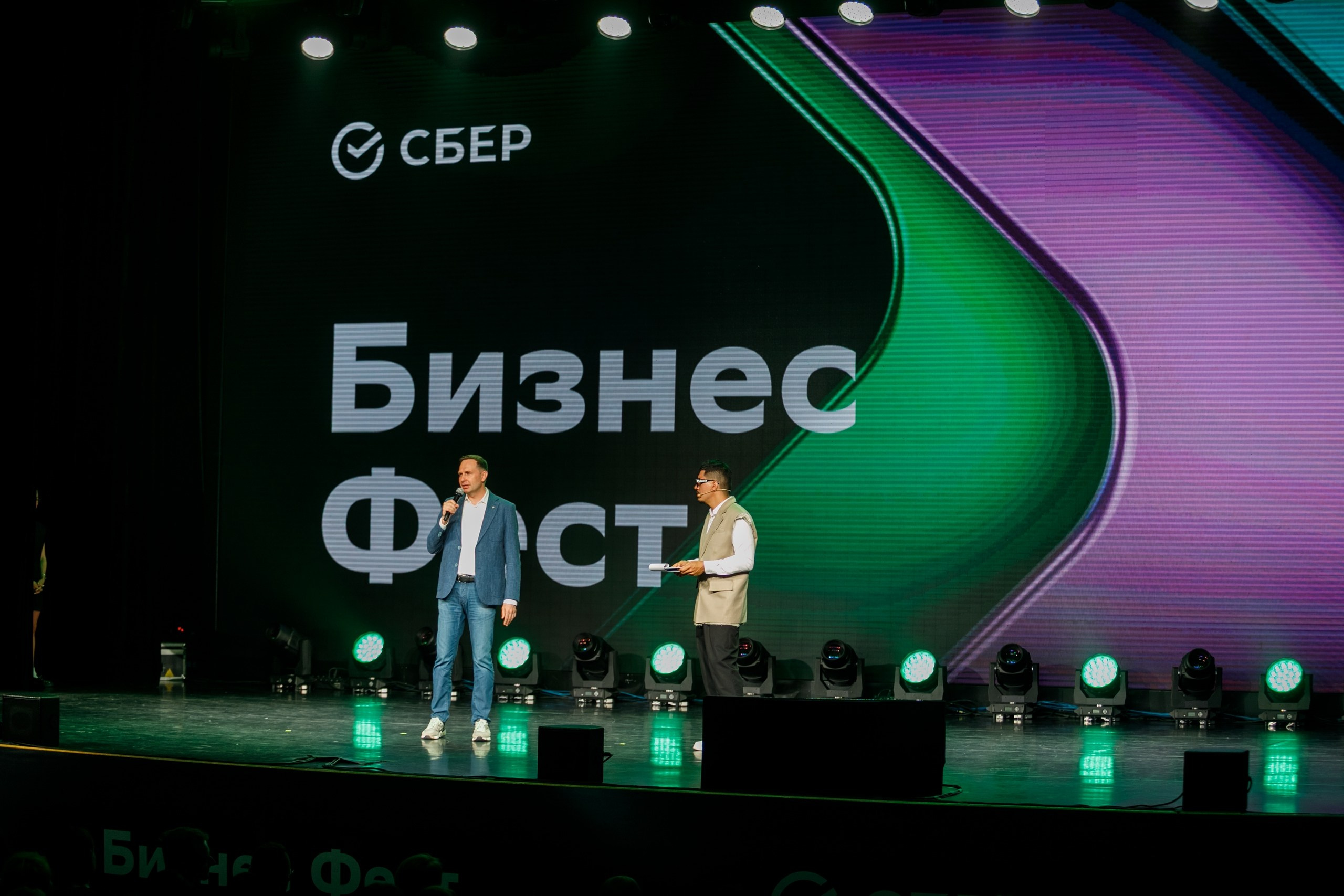 Бизнес Фест. Сбербанк @ Гранд Холл Сибирь. Репортажный фотограф Максим Полянский. Москва, Санкт-Петербург, Красноярск
