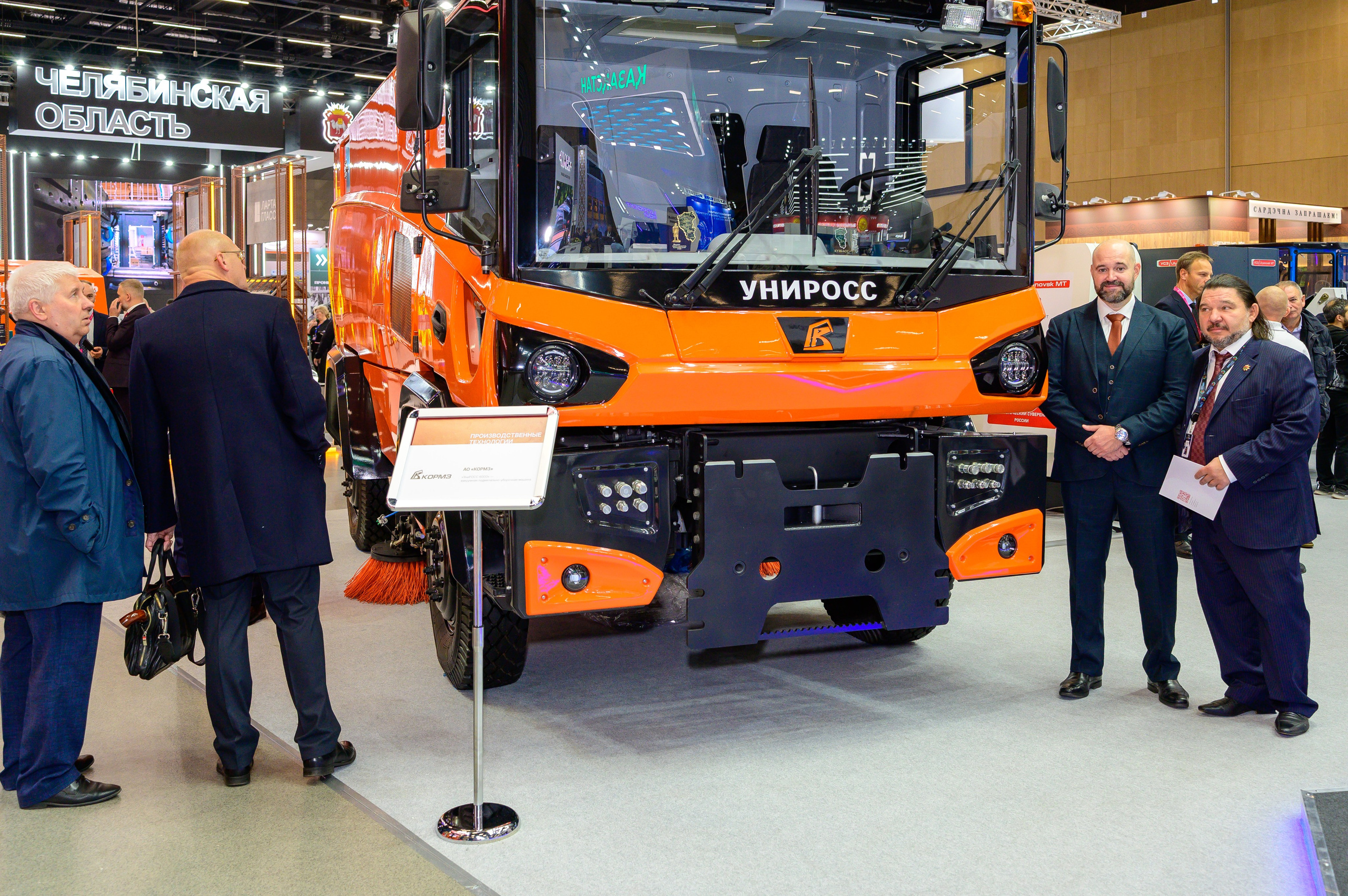 BigindustrialweekBelarus. Фотоуслуги, услуги фотографа, фотографирование важных событий