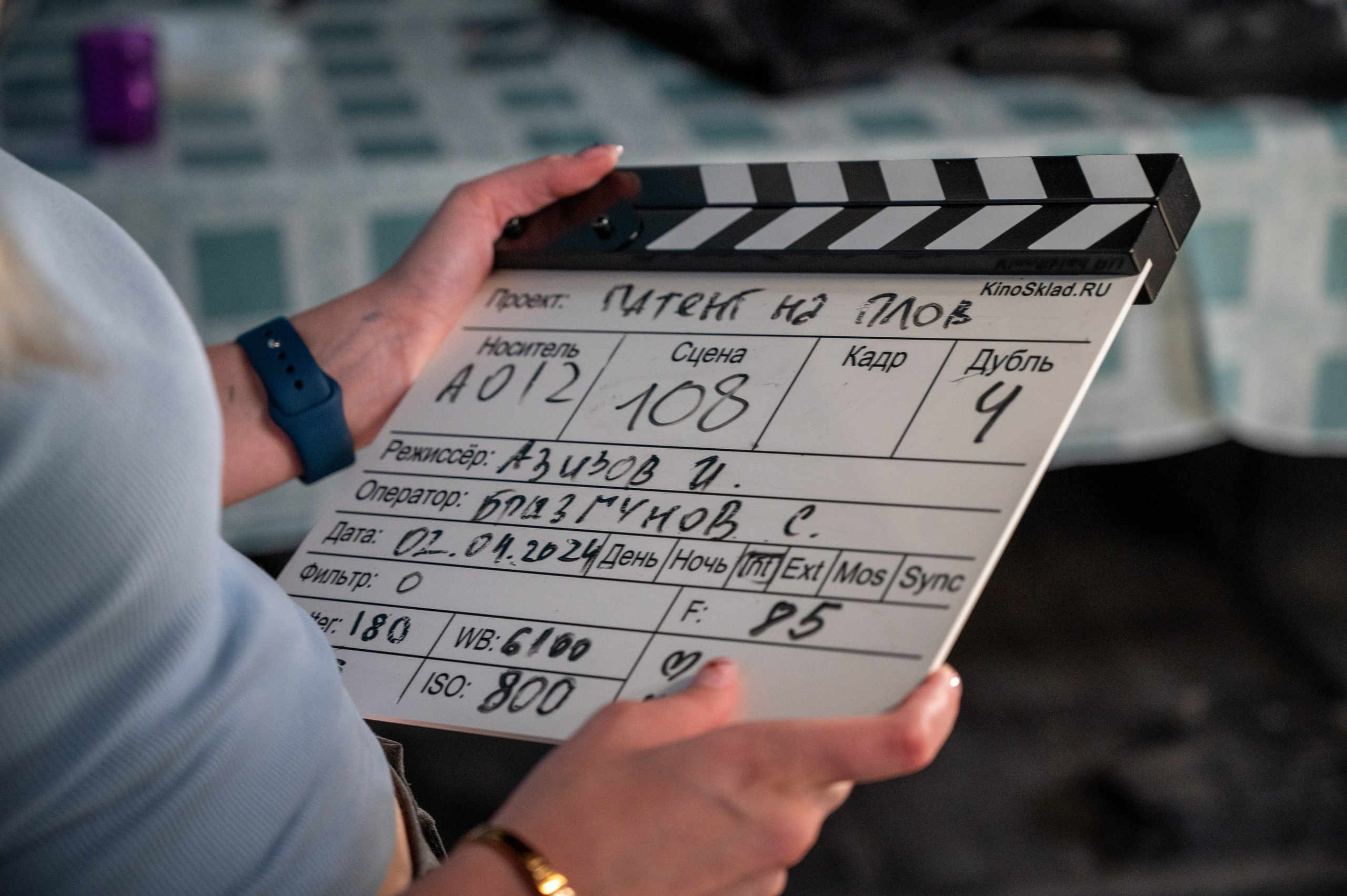 Патент на плов. Фотограф Мария