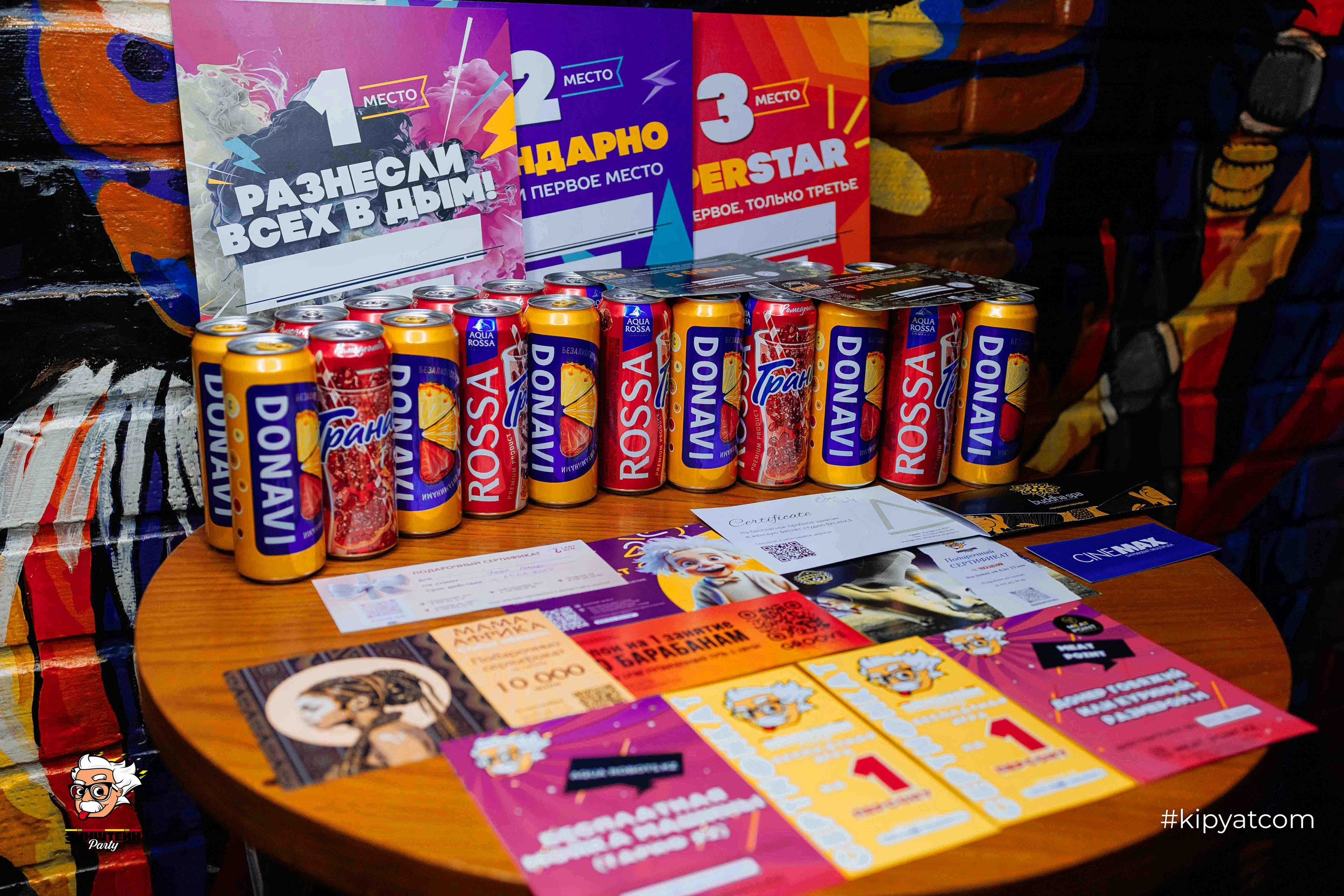 Эйнштейн Party