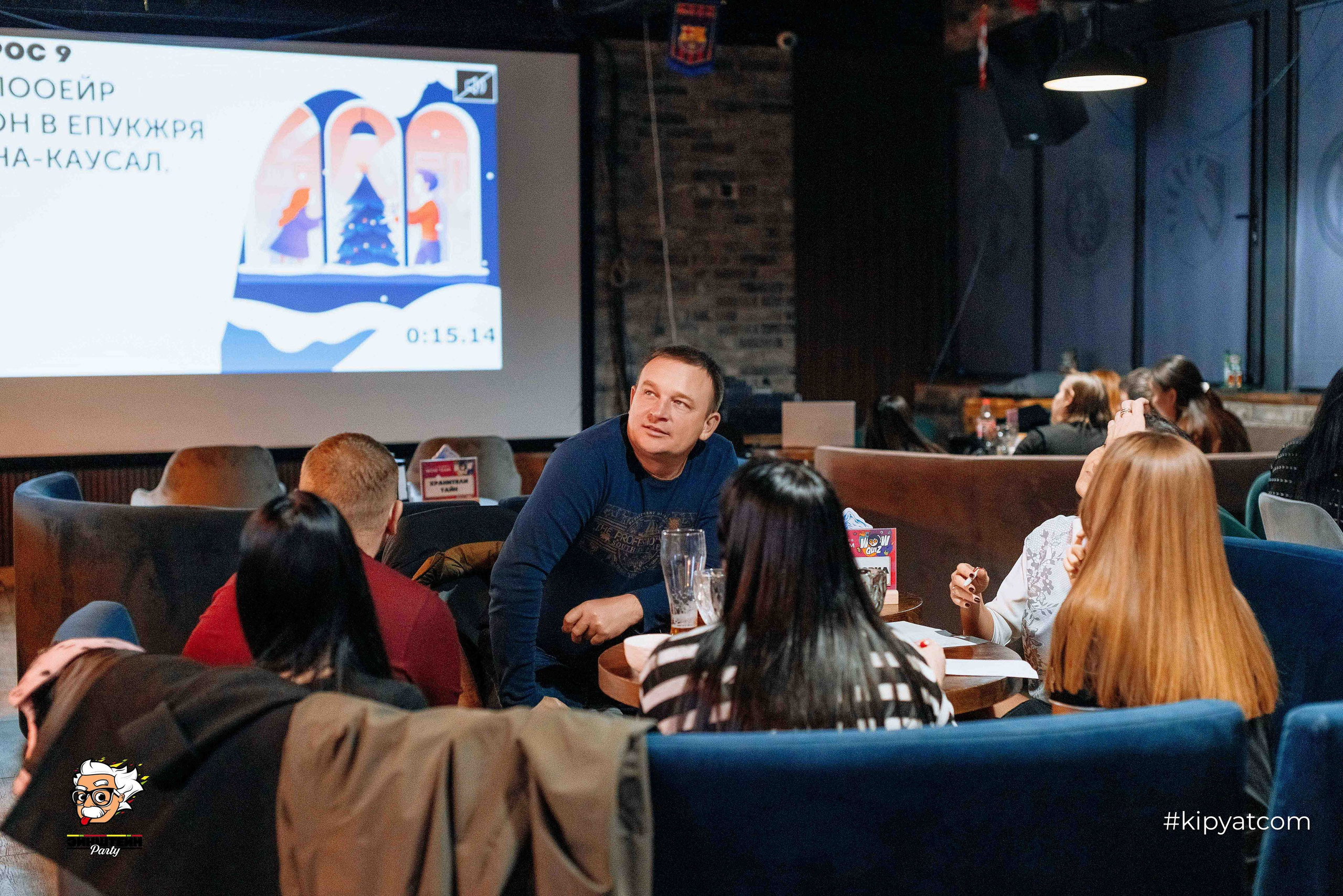 Эйнштейн Party