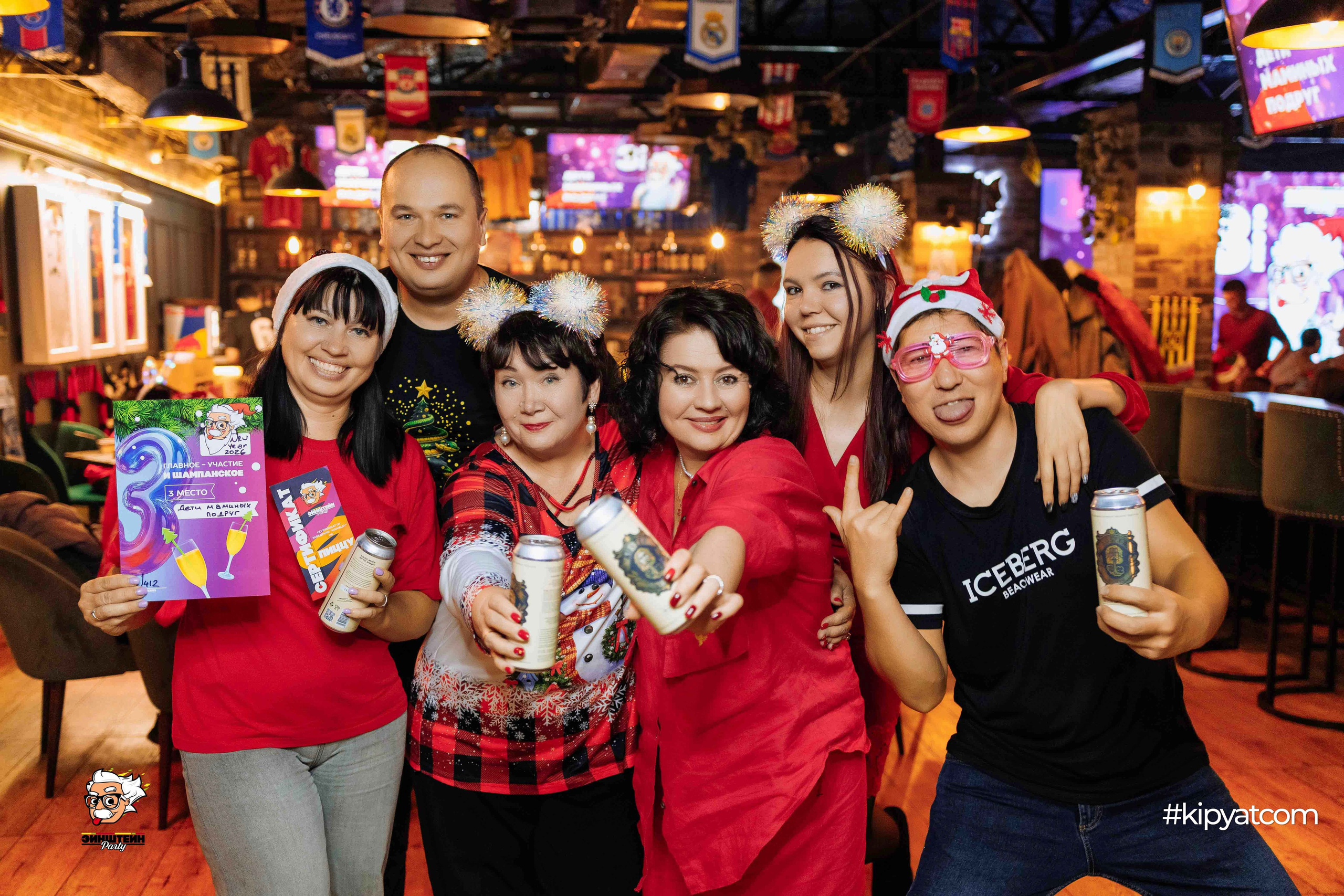 Эйнштейн Party