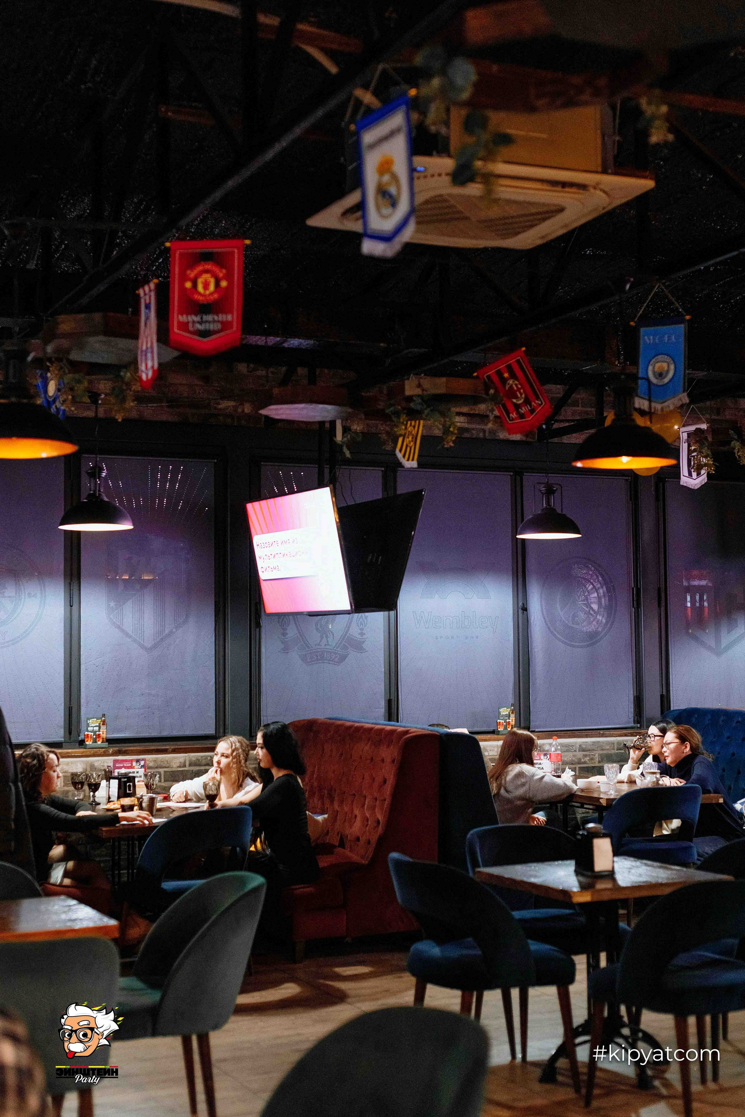 Эйнштейн Party