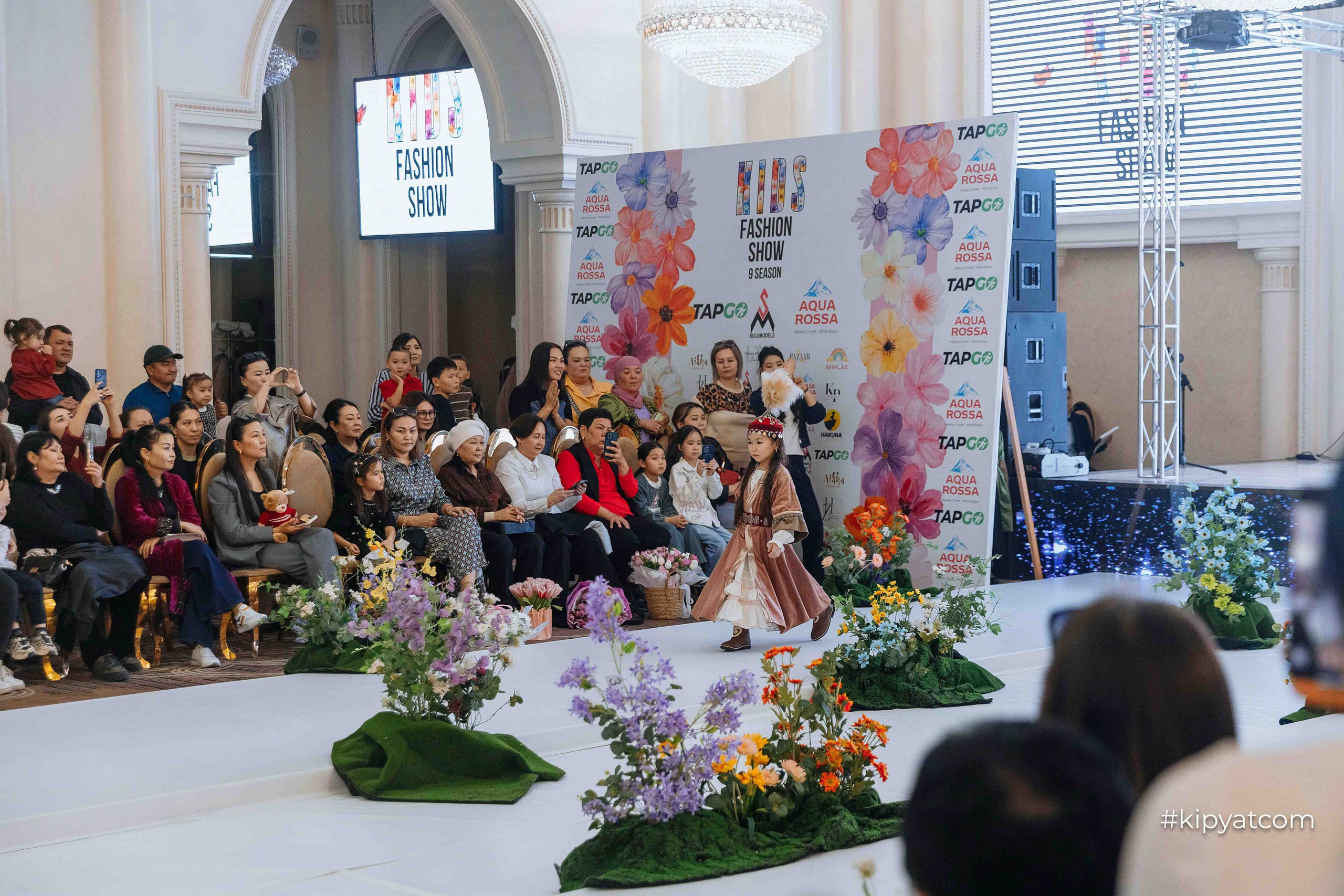 Kids Fashion Shymkent