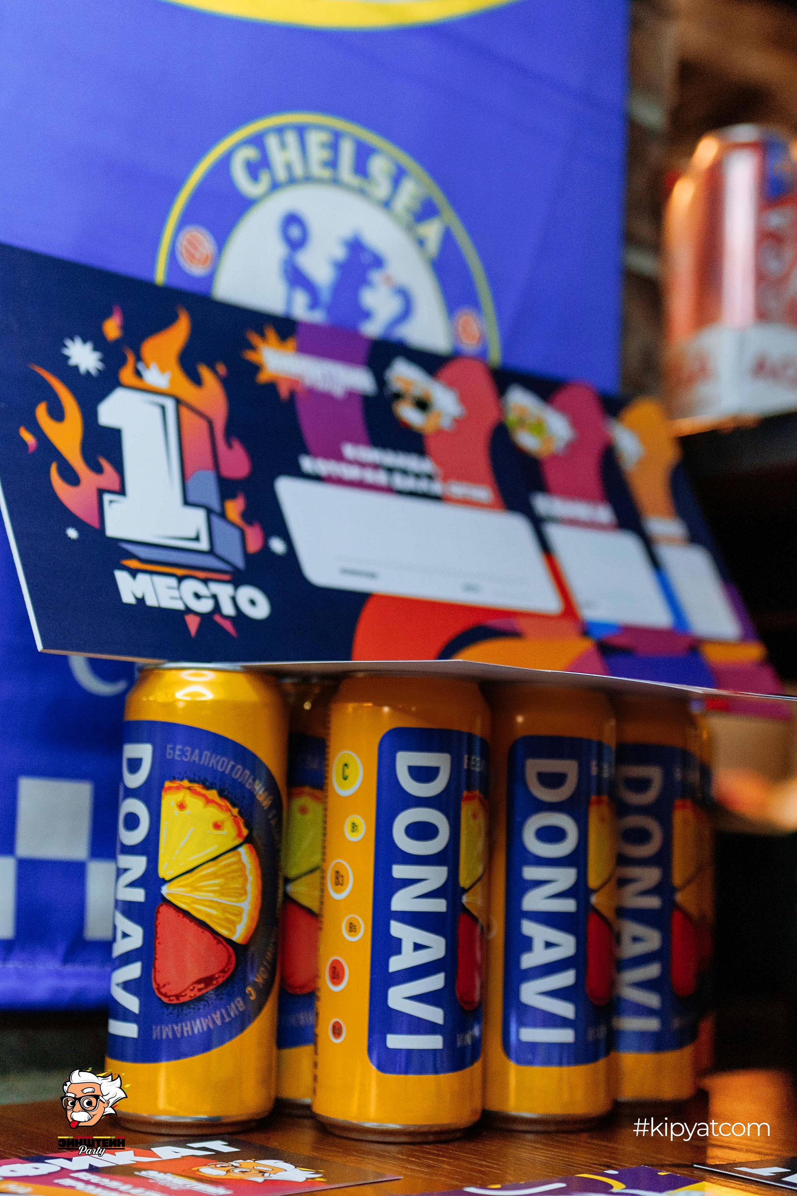 Эйнштейн Party