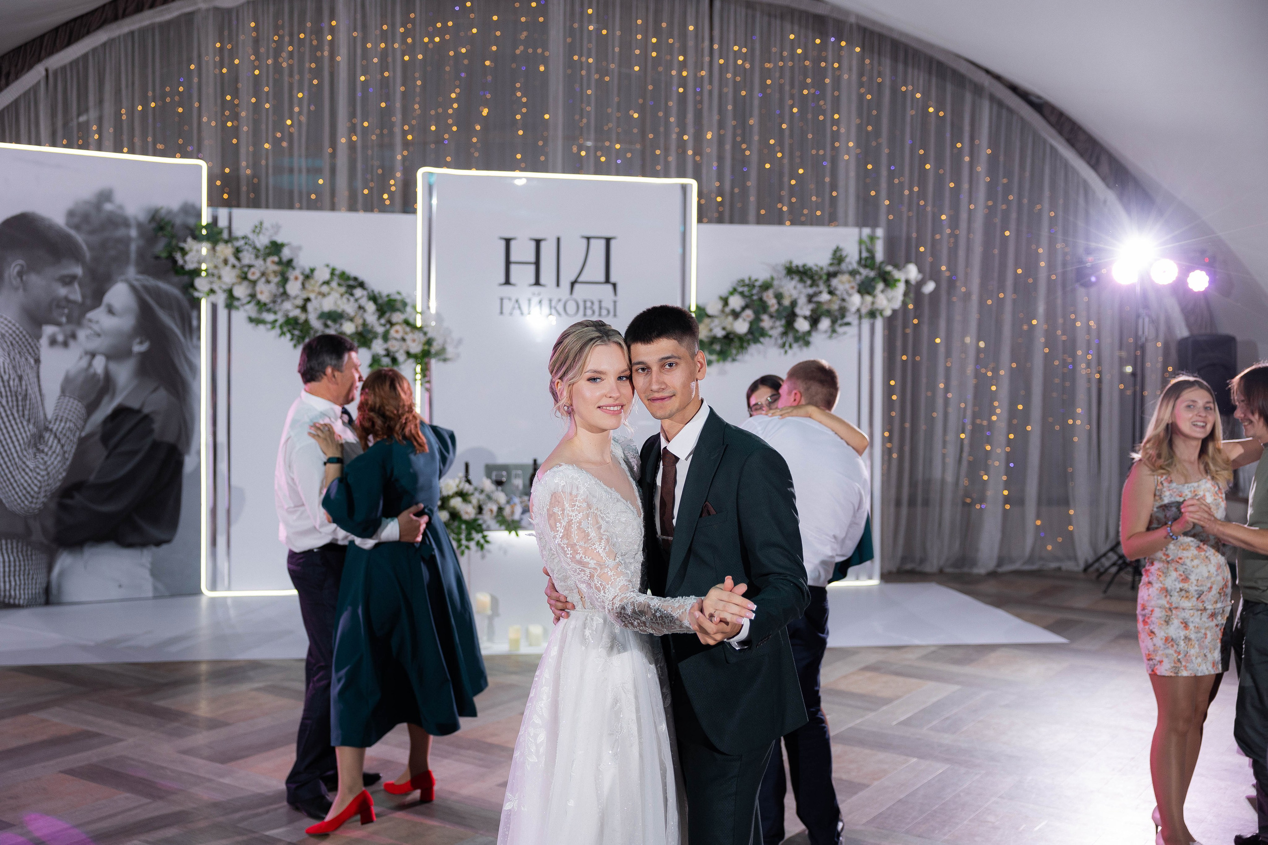 Даша и Никита. Свадебный фотограф Самара Райомова Елена