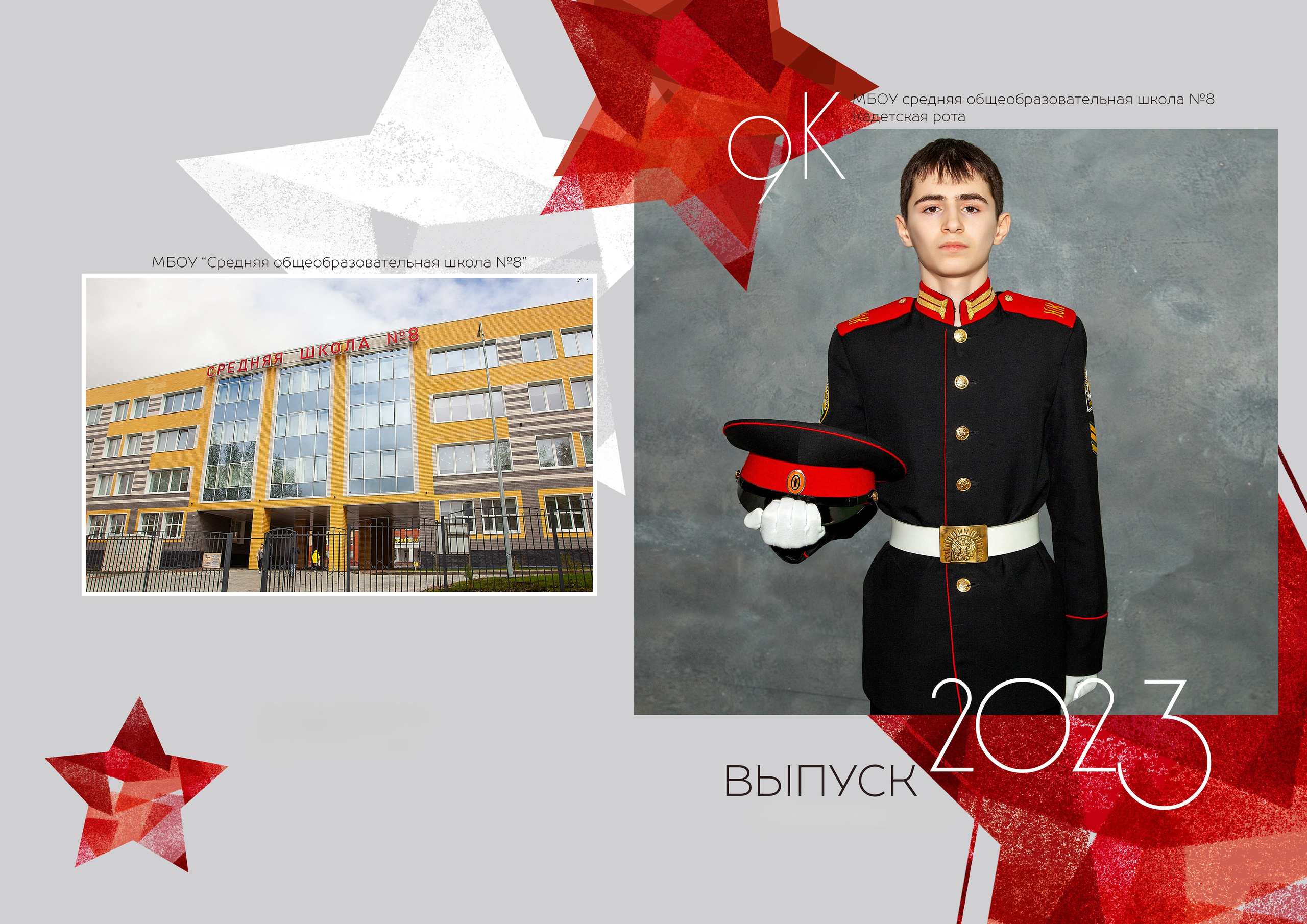 Спецпредложение для 9 и 11 классов. Семейный и детский фотограф в Краснодарском крае