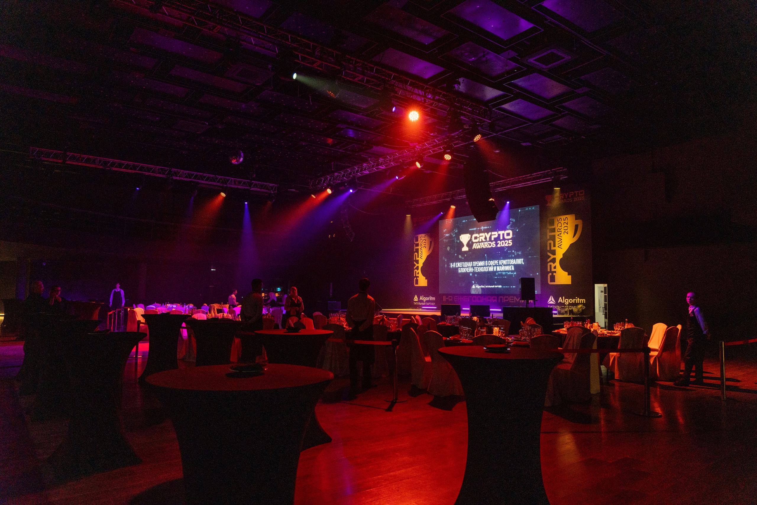 Церемония награждения Crypto Award 2025