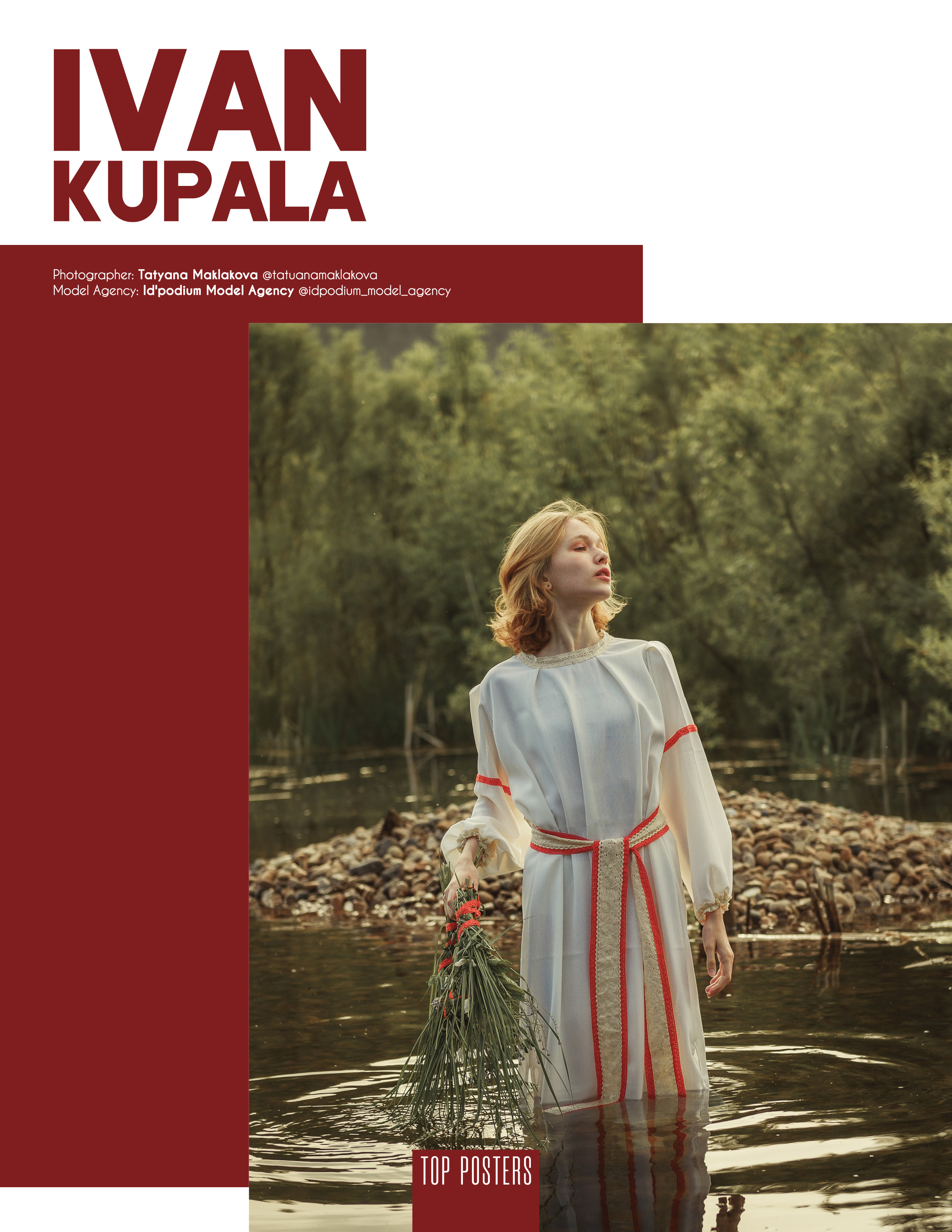 Семейный фотограф в Братске Маклакова Татьяна