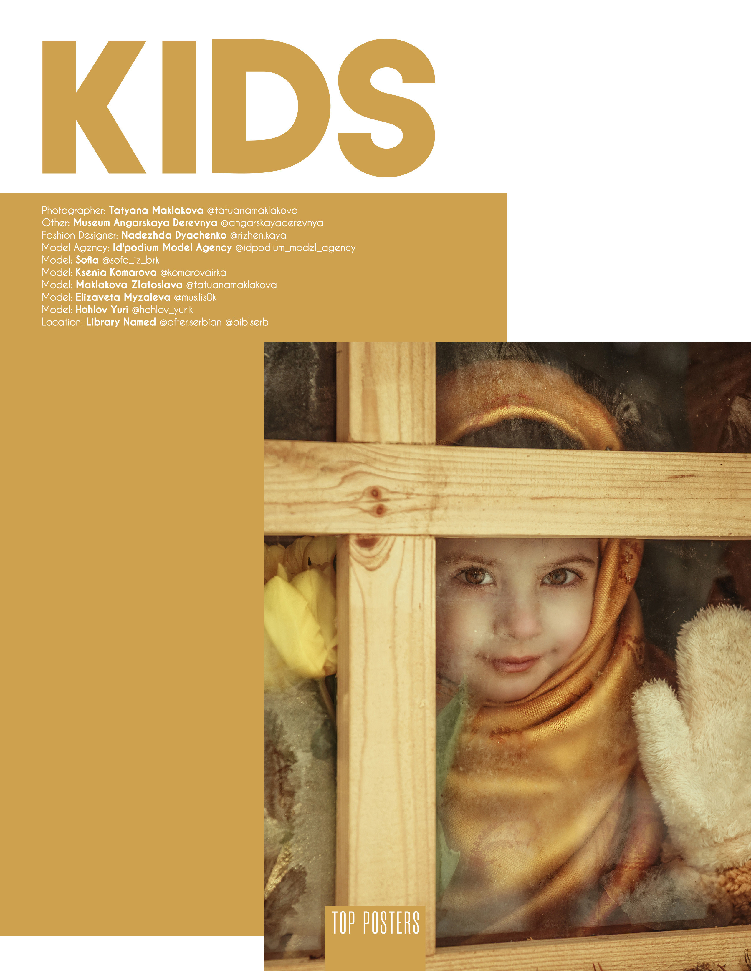 Семейный фотограф в Братске Маклакова Татьяна