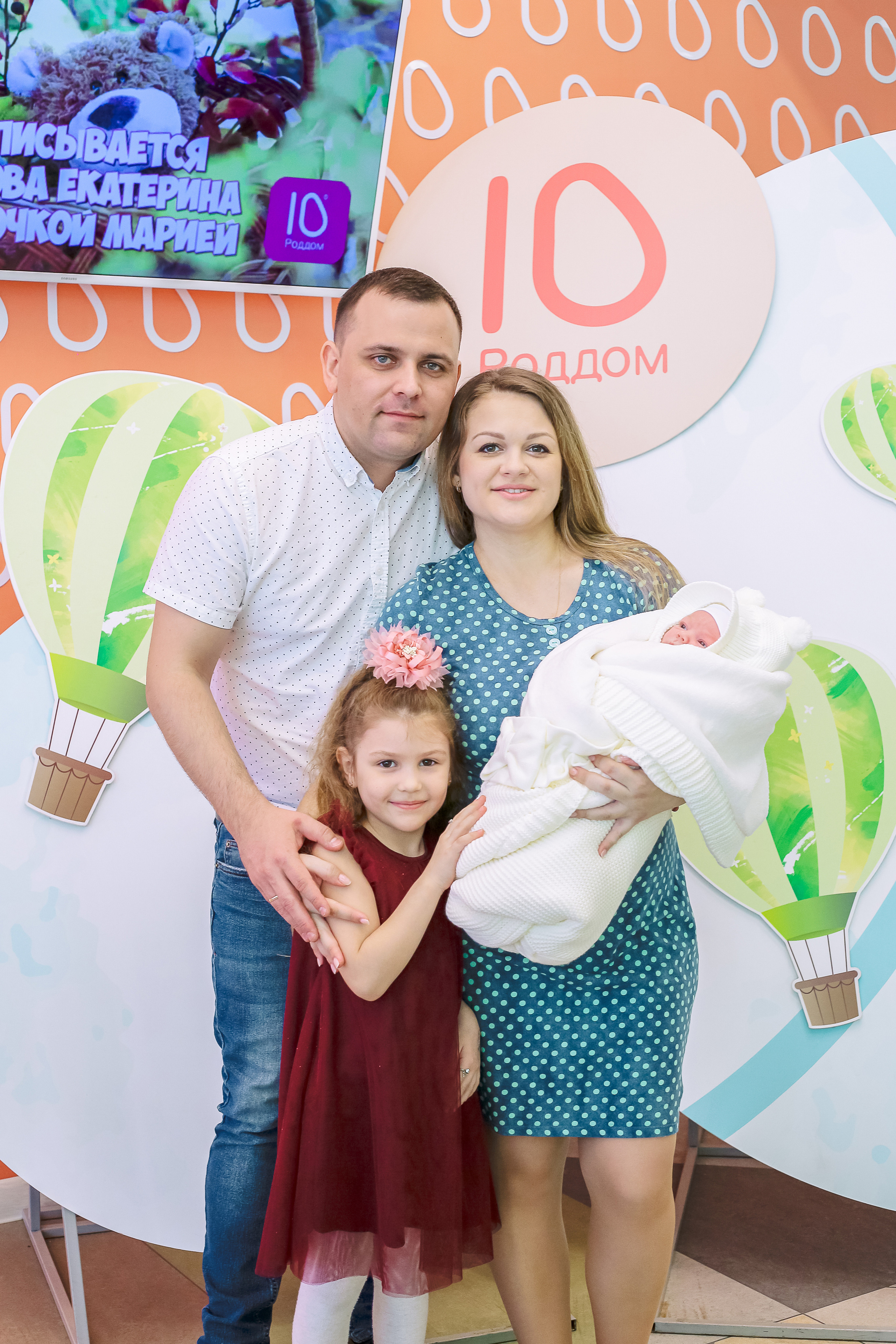 Выписка из роддома Машеньки. Фотограф новорожденных, фотосессия крещения г. Санкт-Петербург Олеся Л