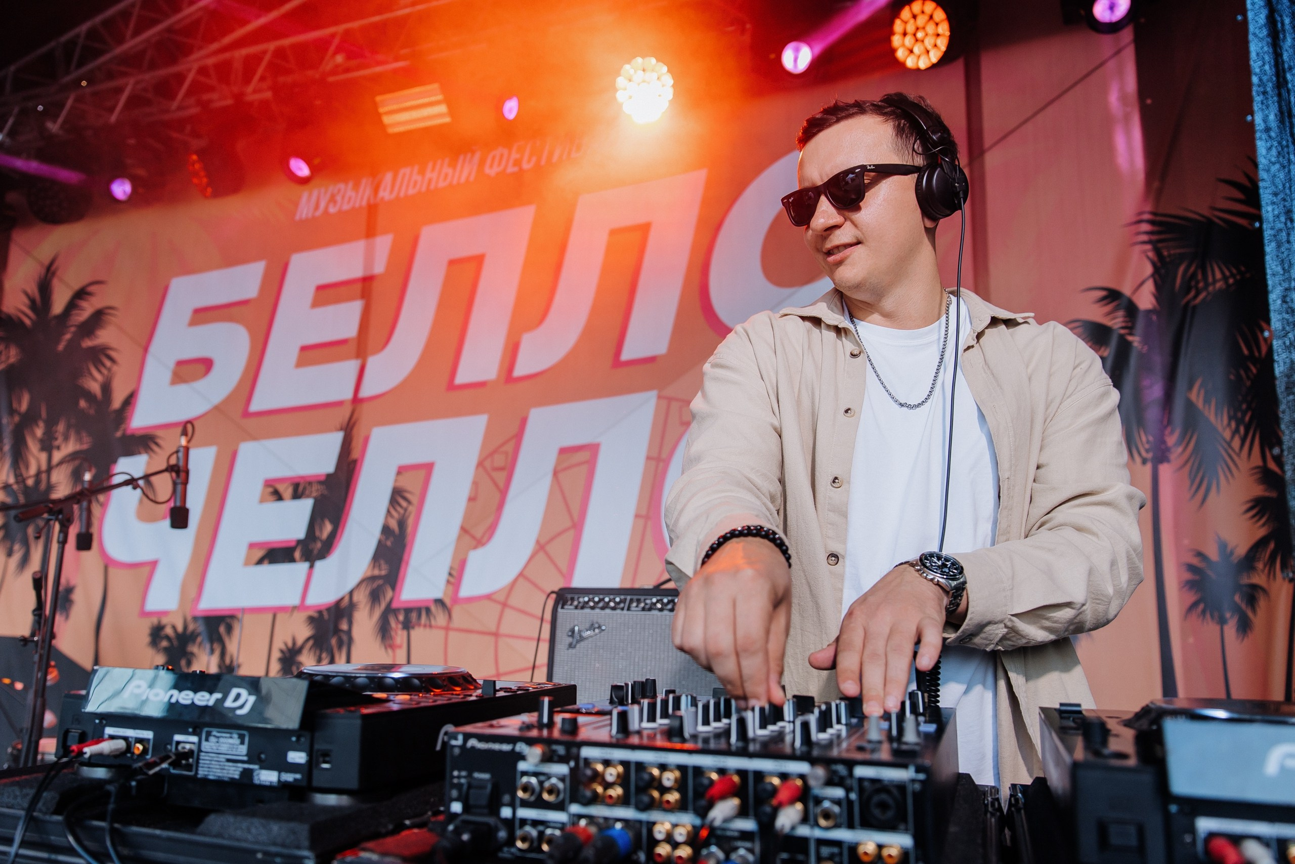 Белый Рынок | 8 лет. Главная